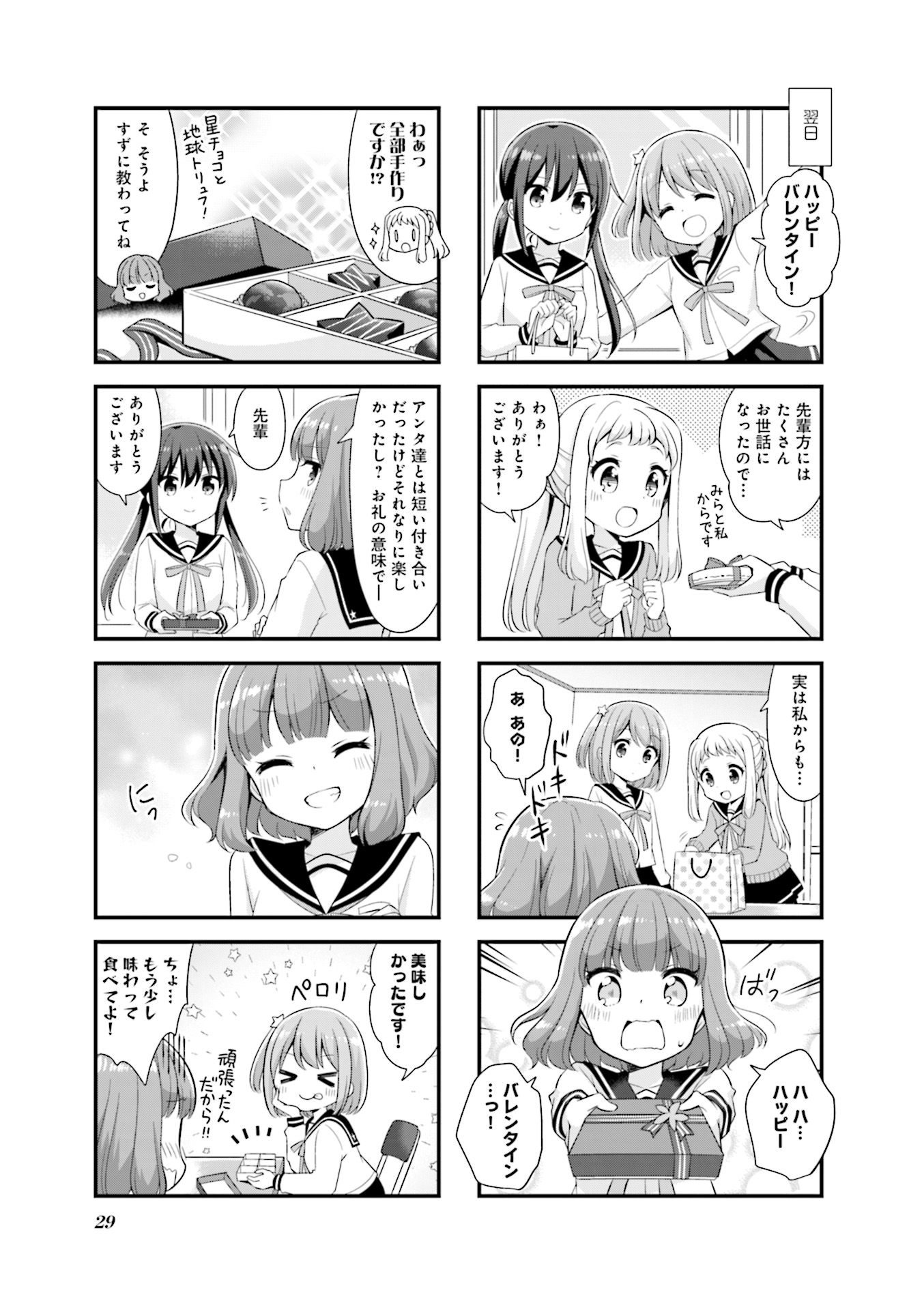 P29