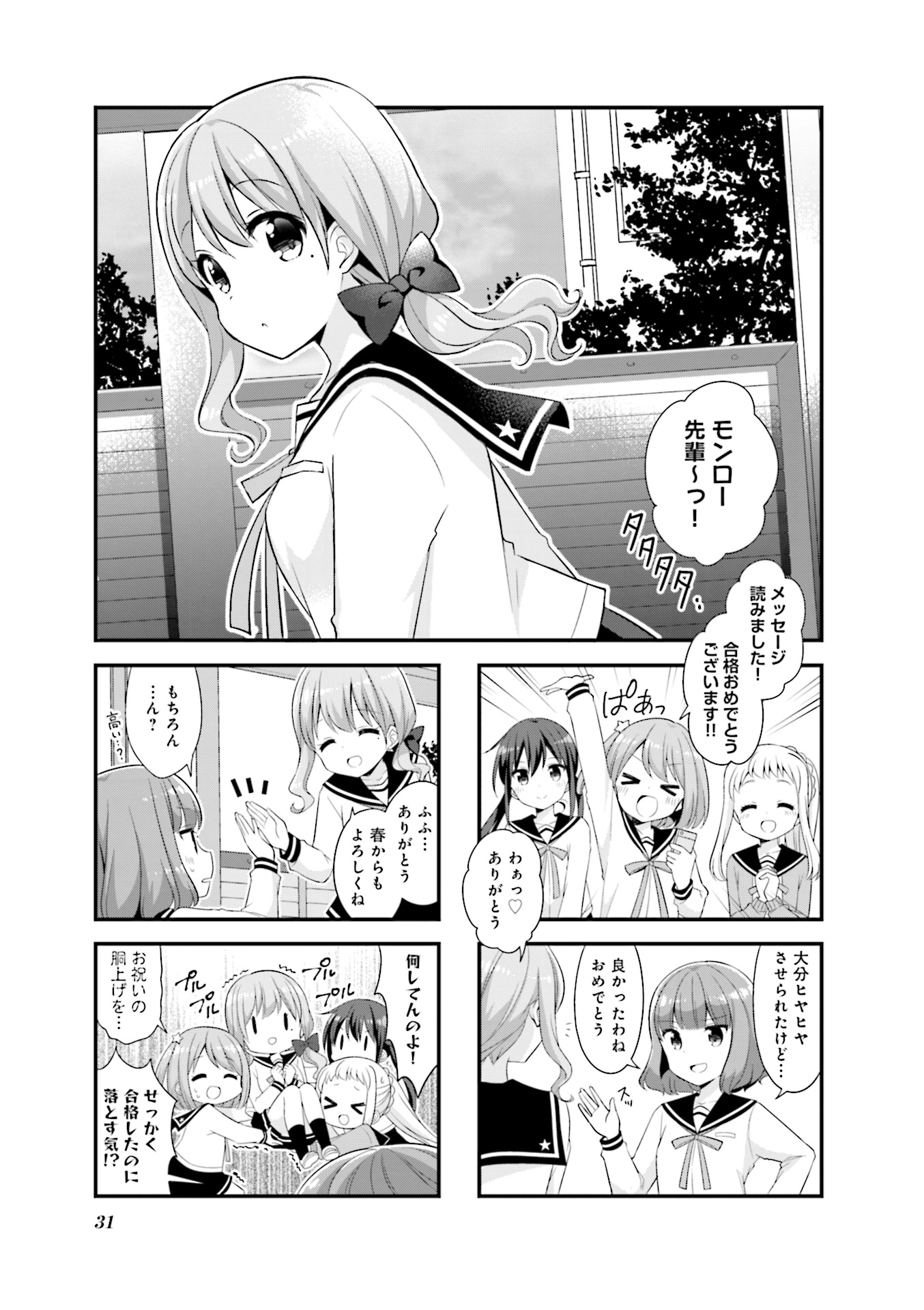P31