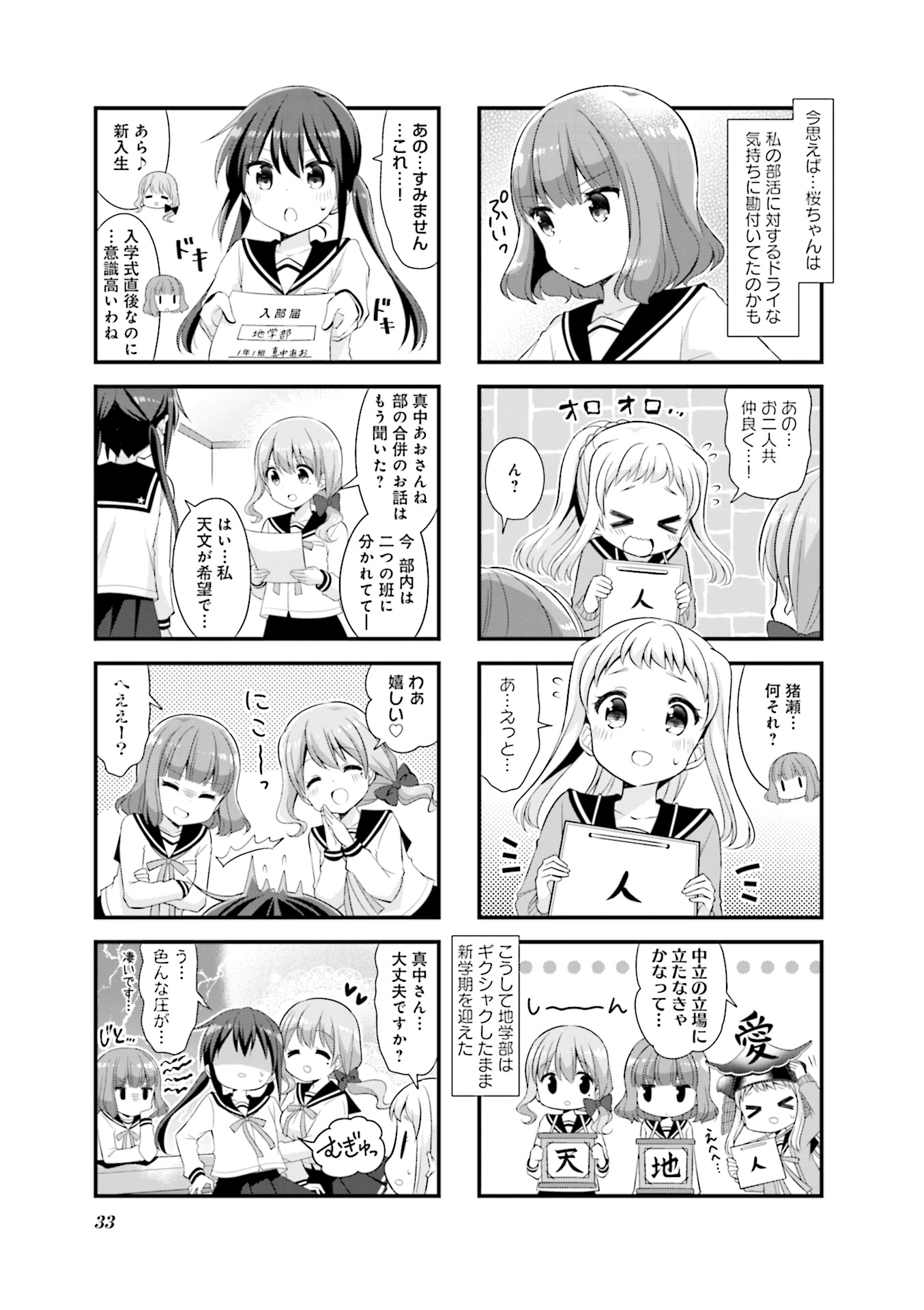 P33