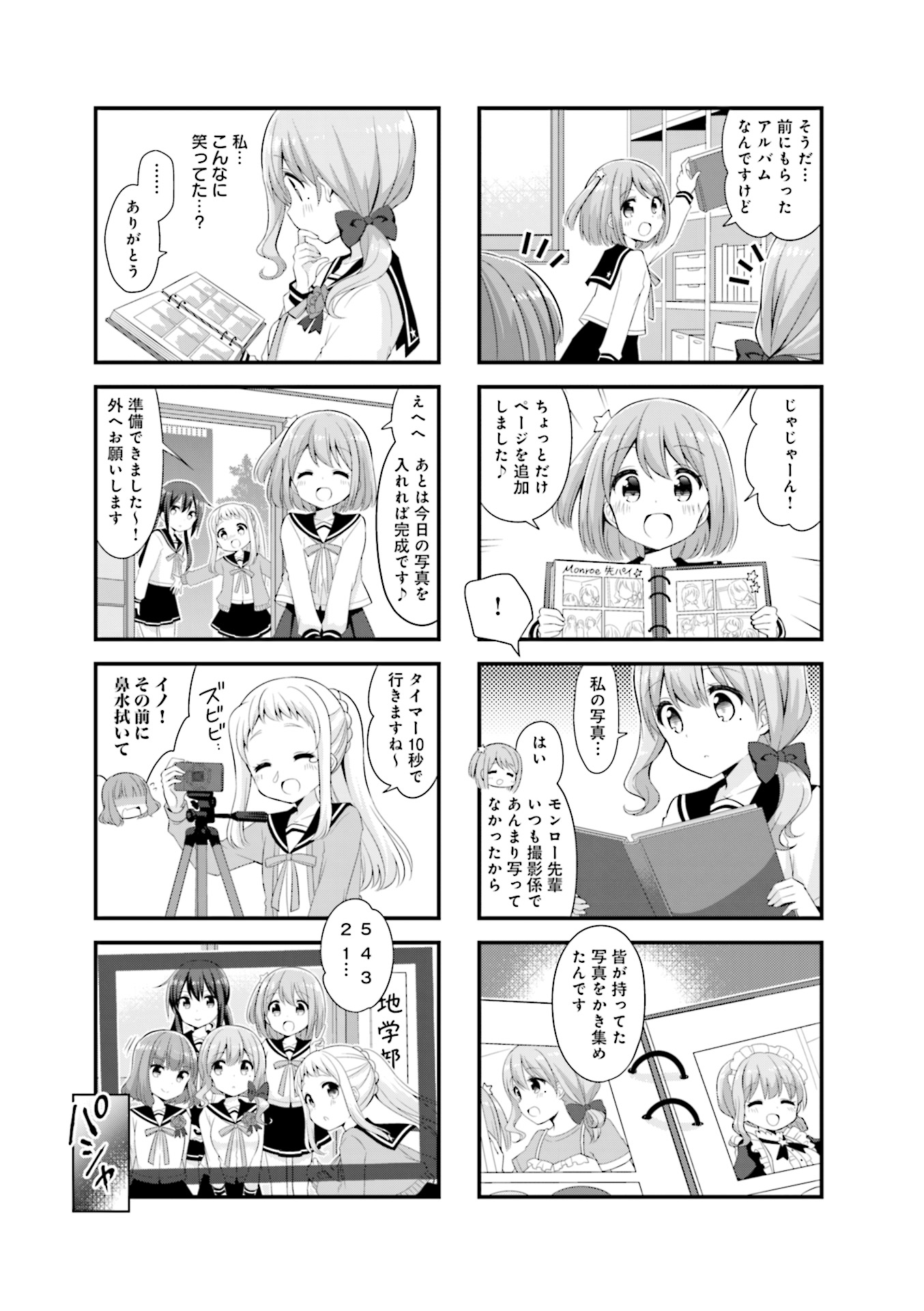 P37