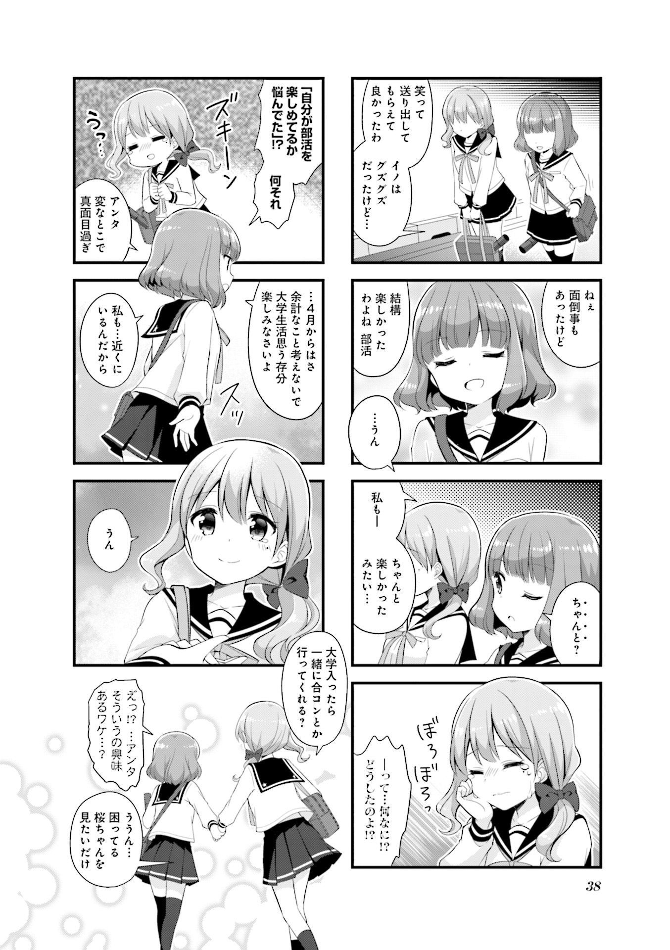 P38