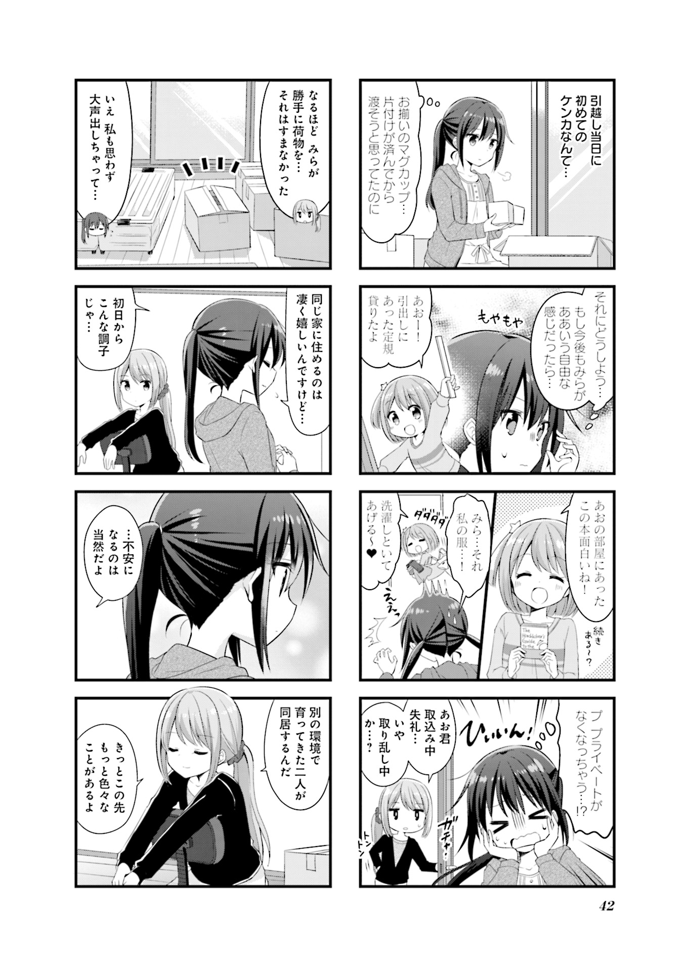 P42