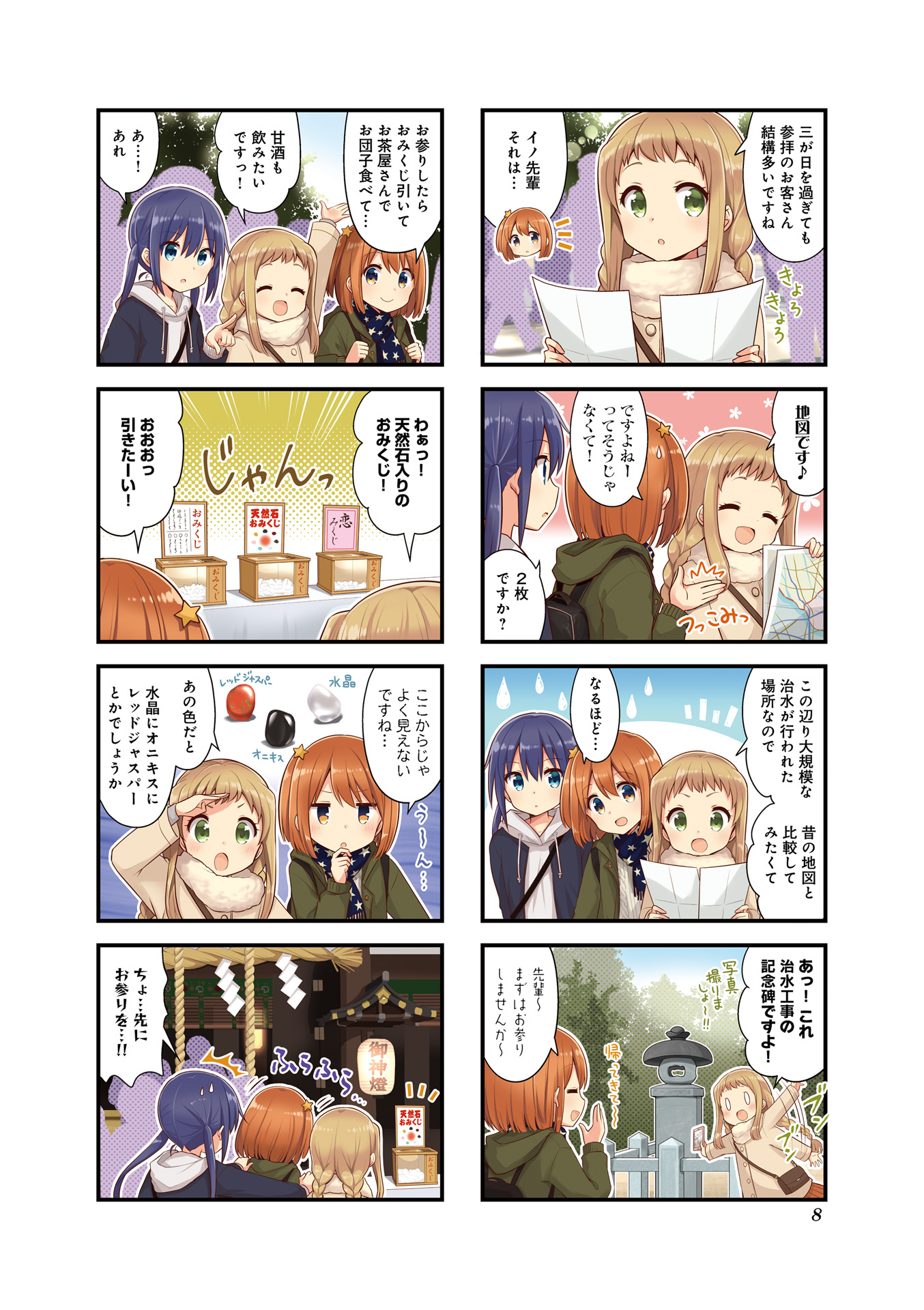 P8