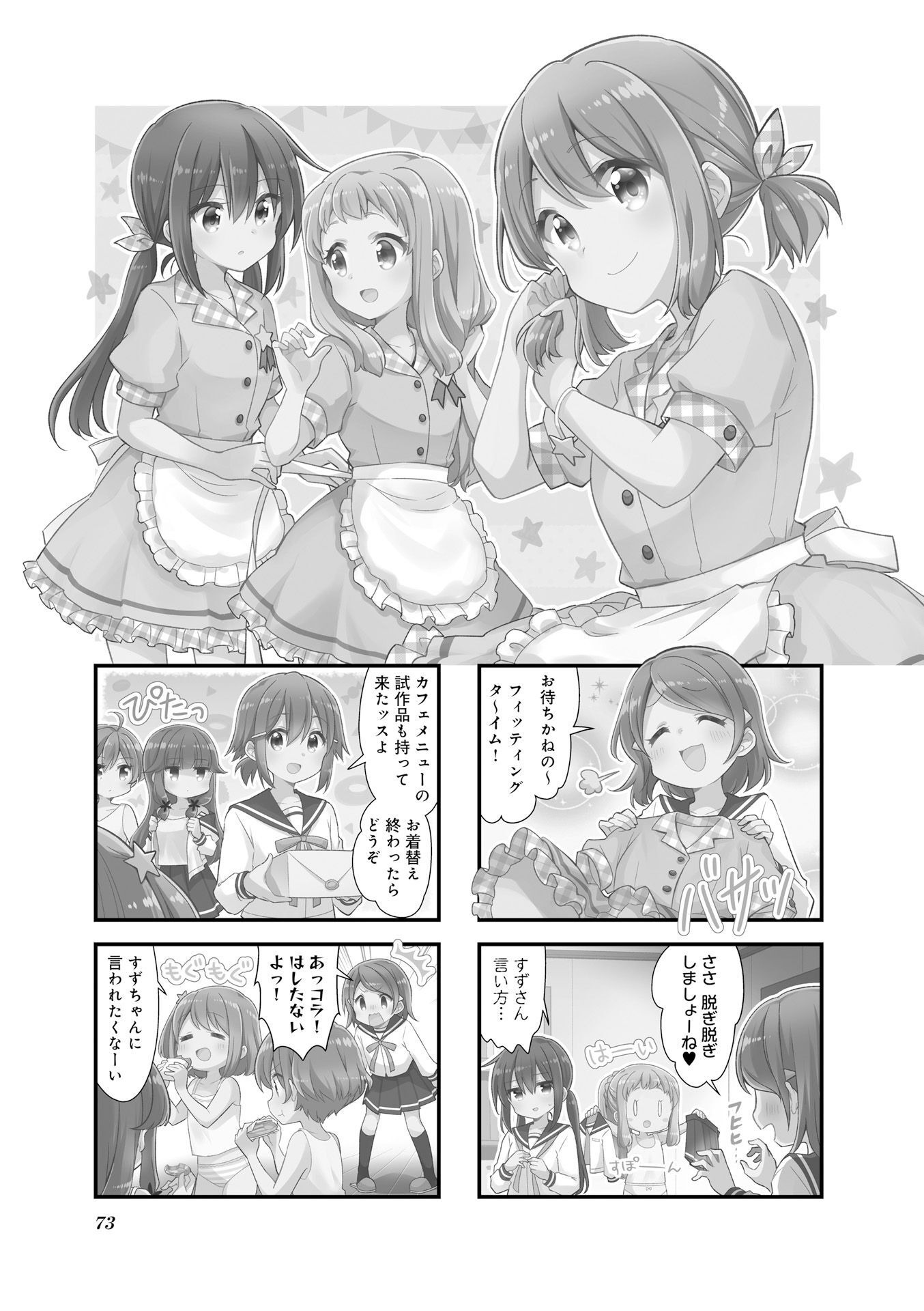 P25