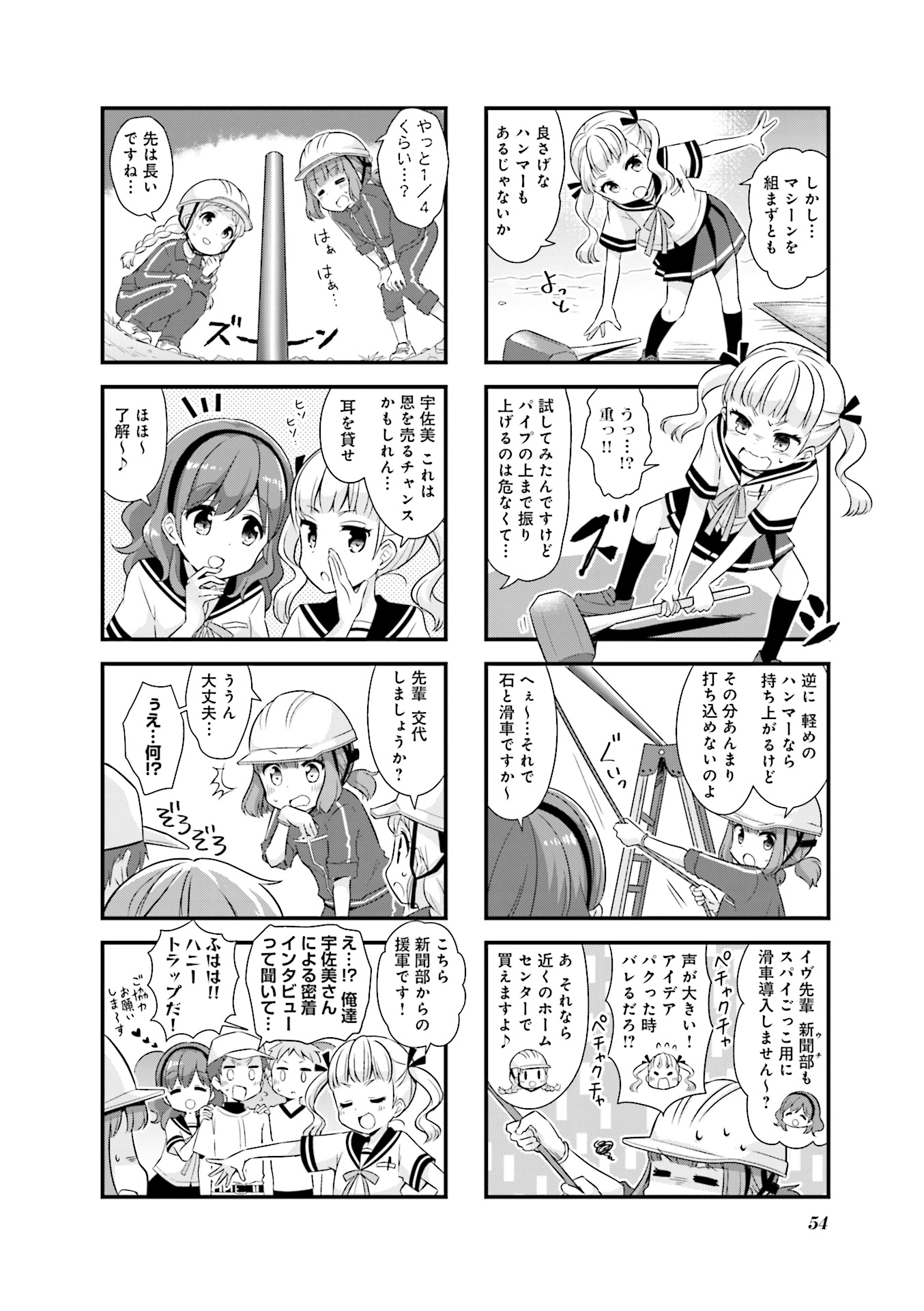 P20