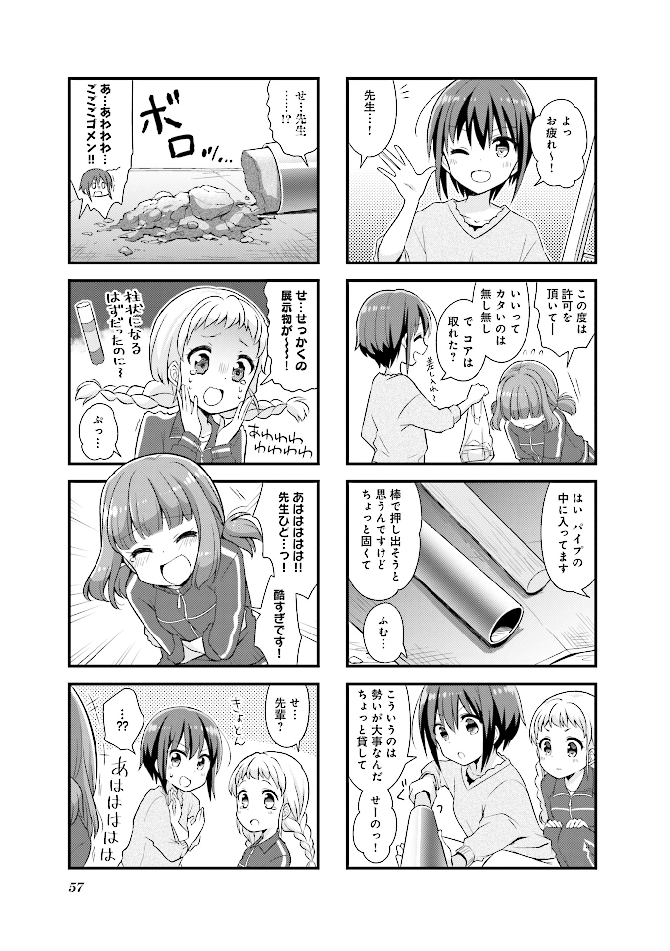 P23