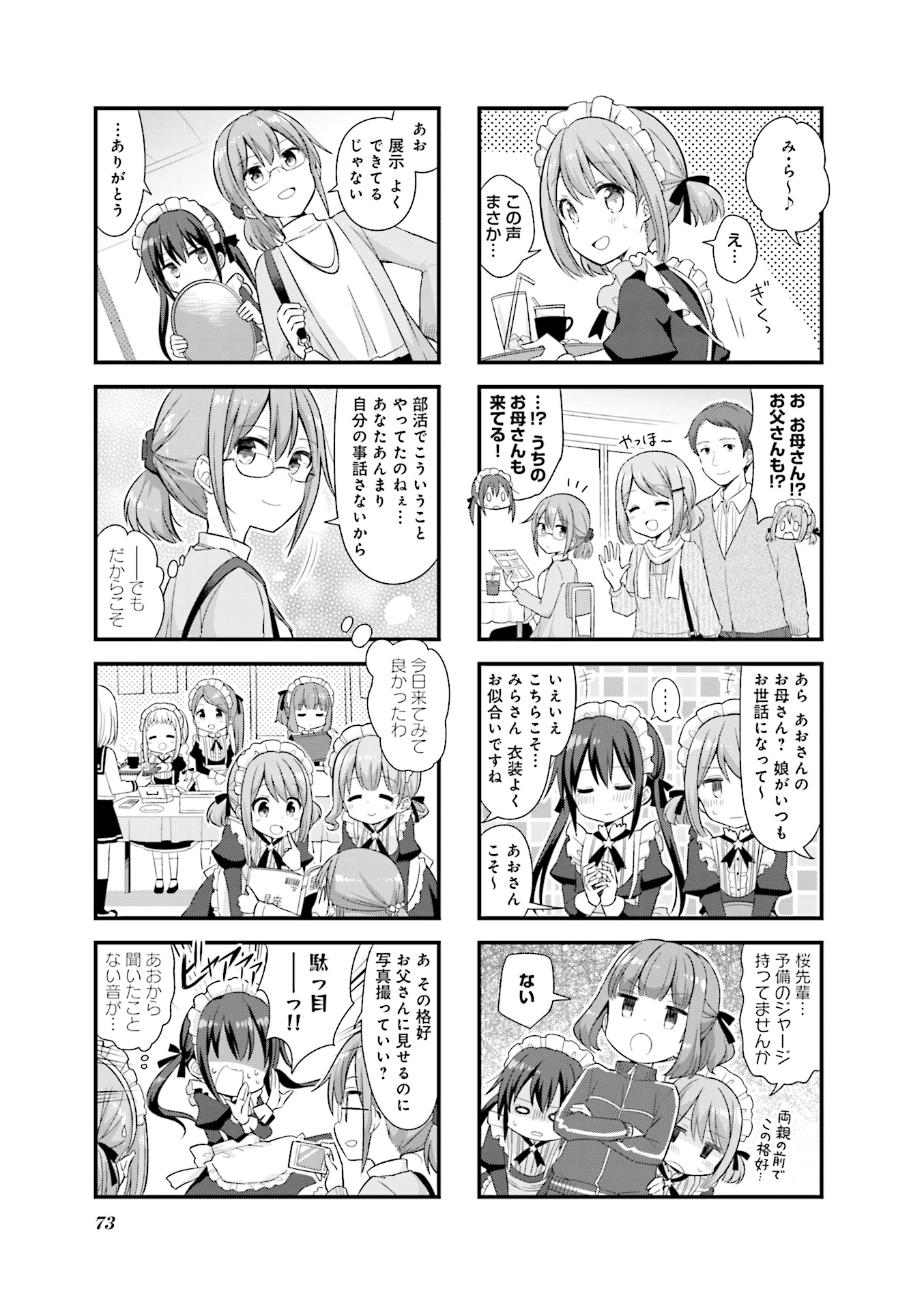 P39