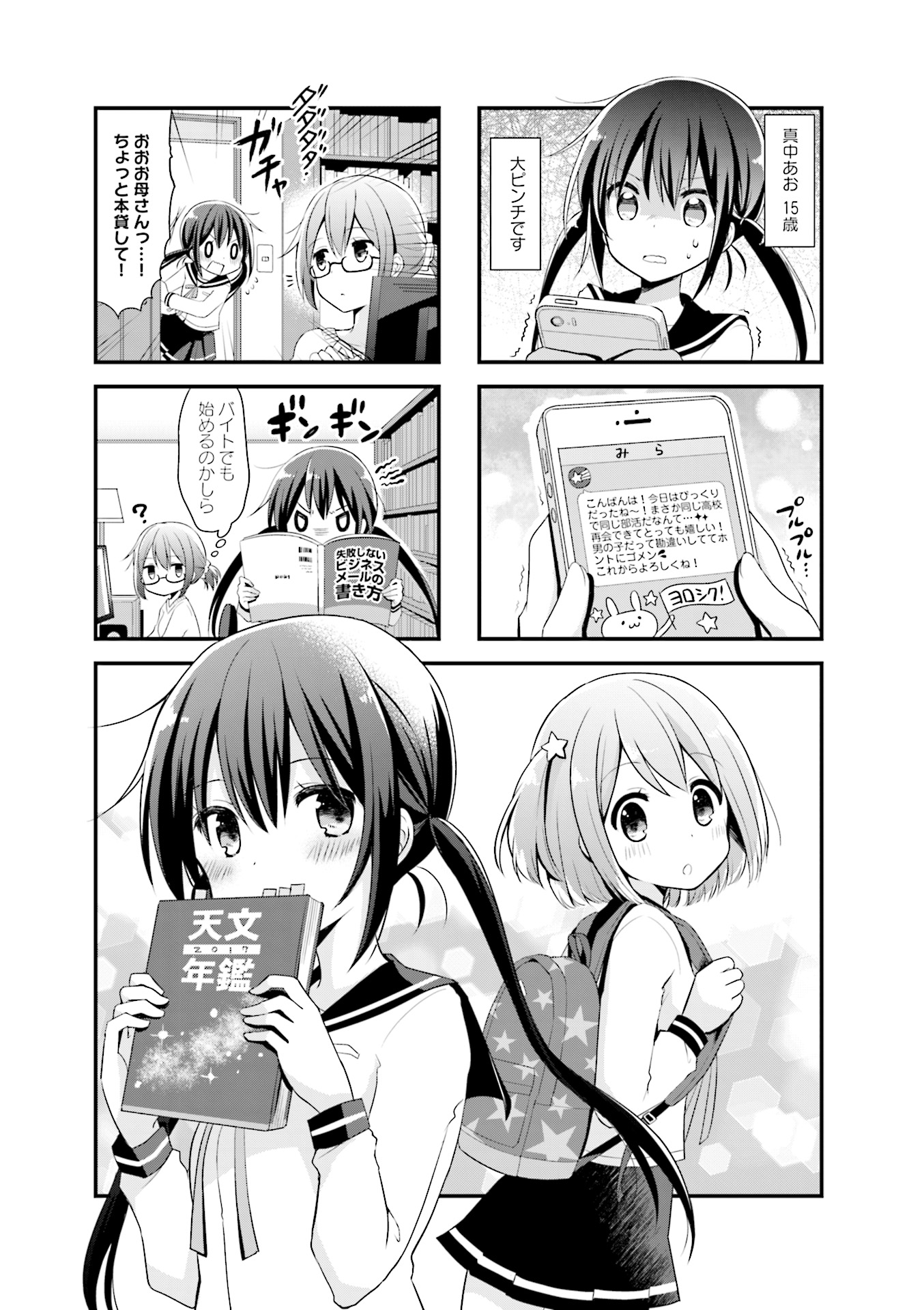 P17