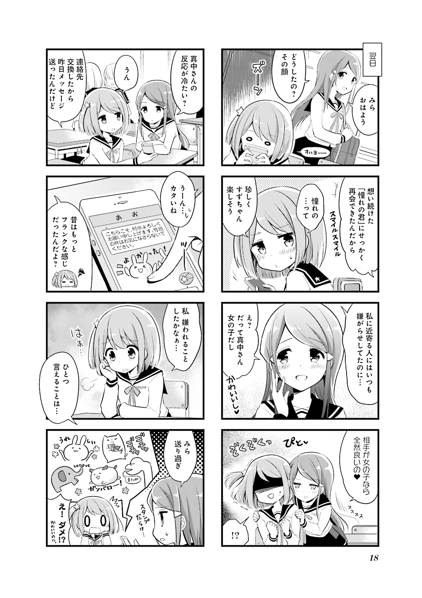 P18