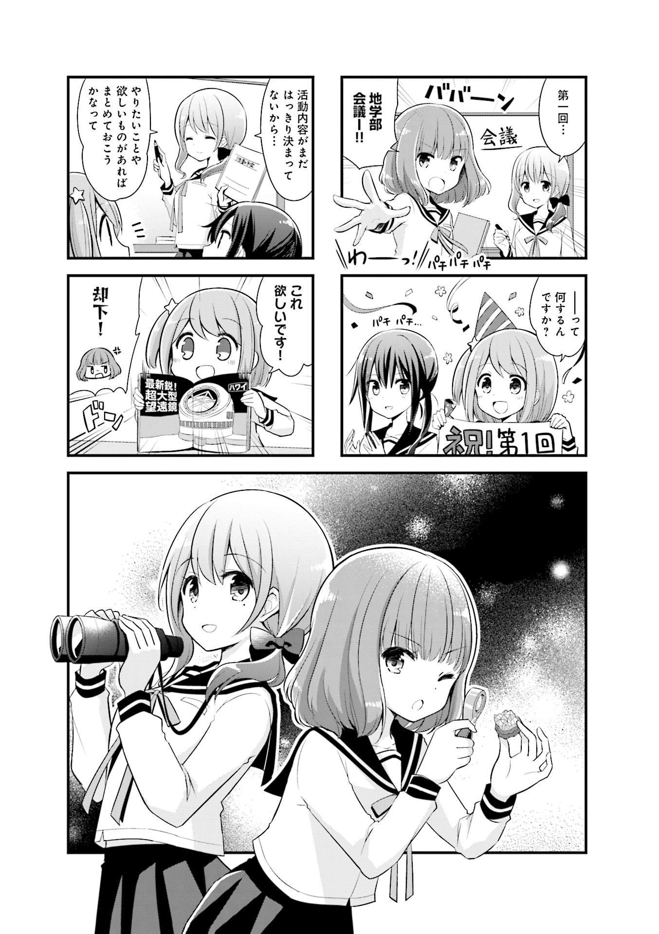 P25