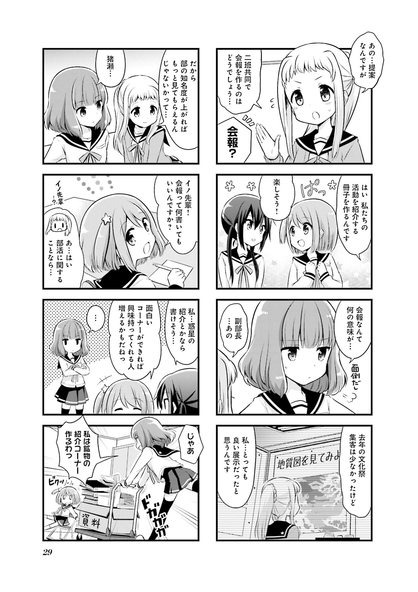 P29