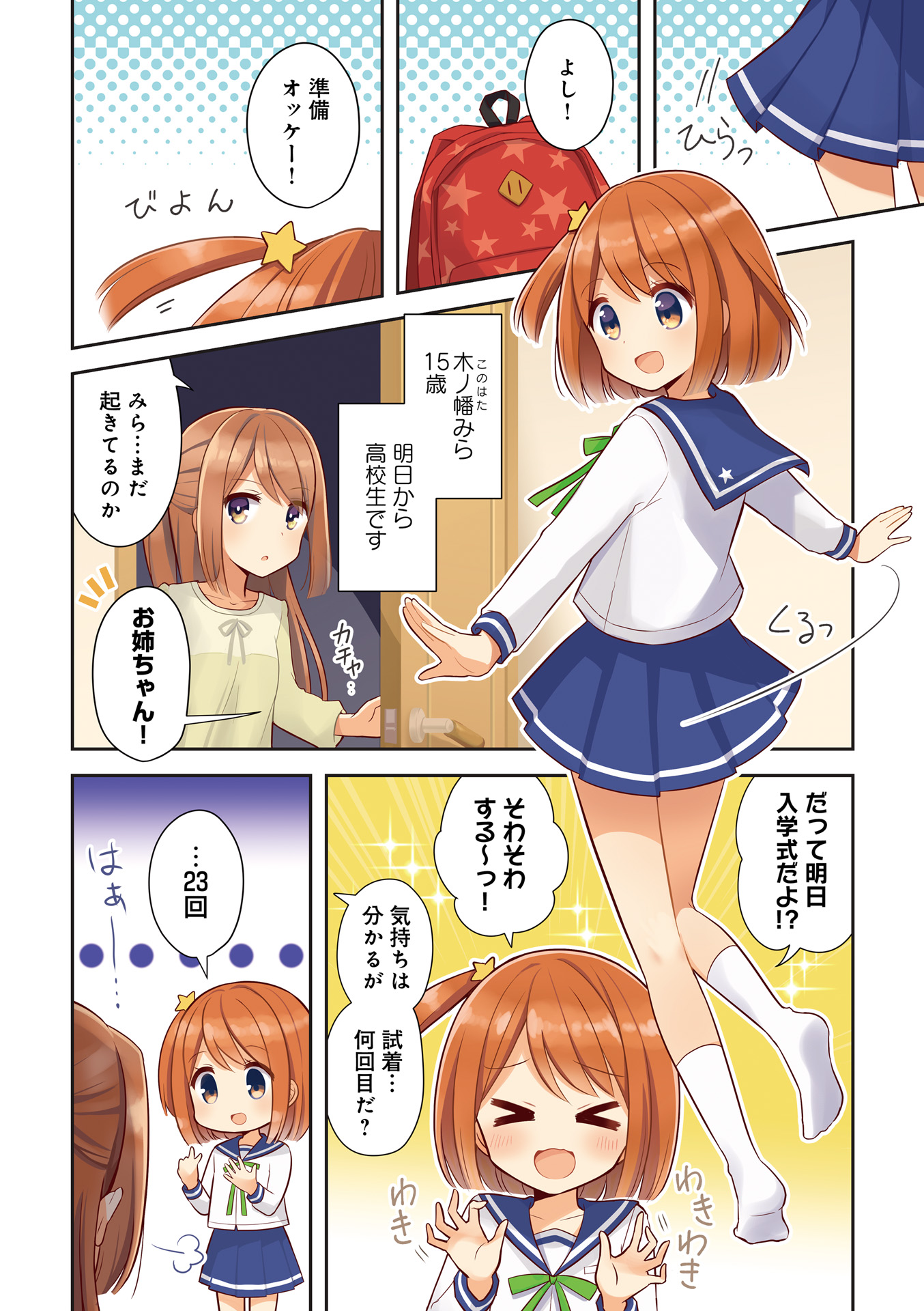 P4