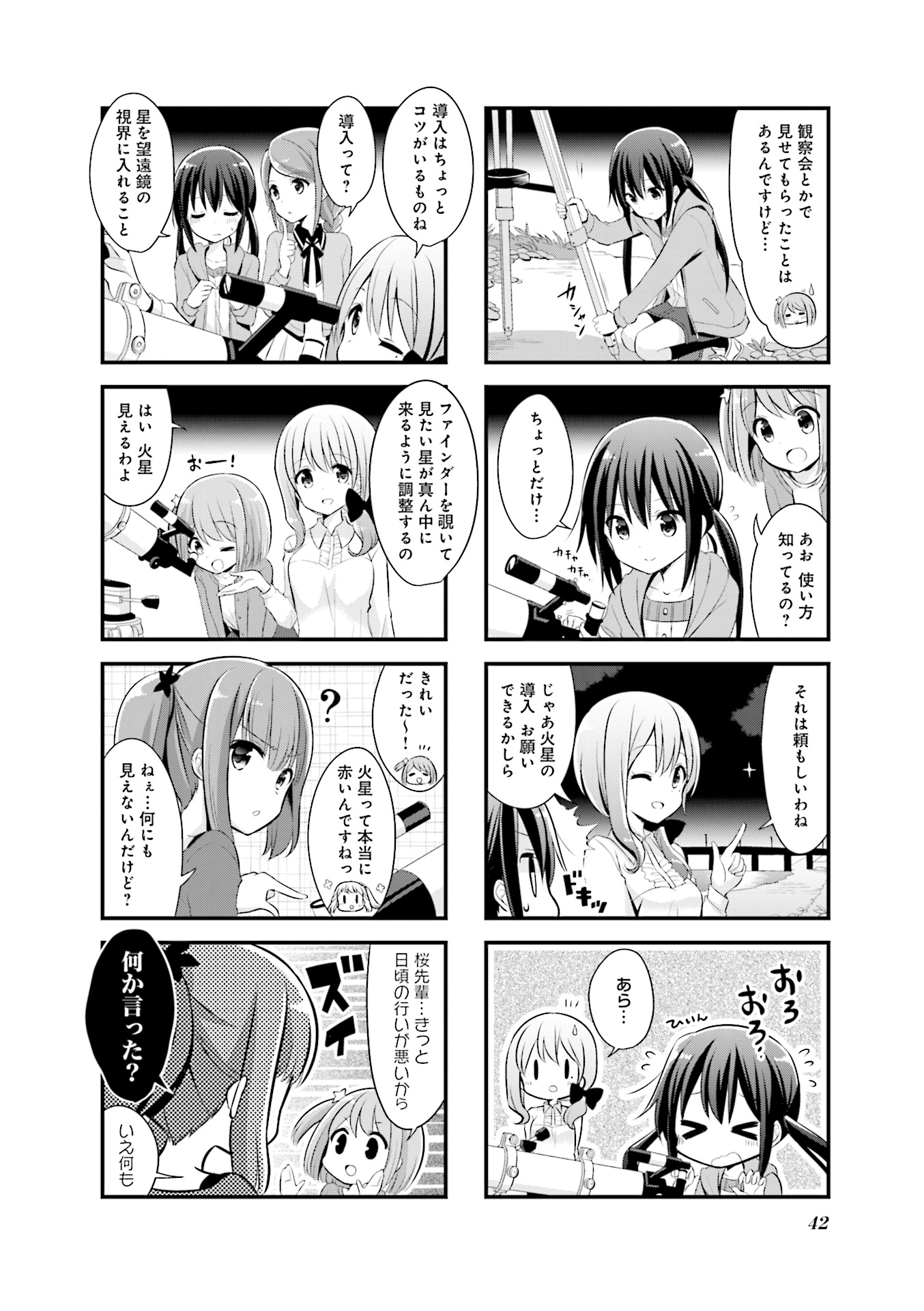 P42