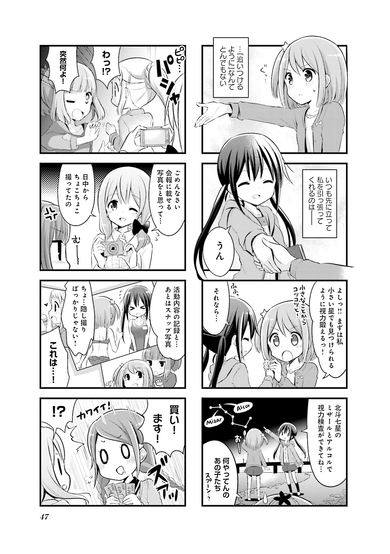 P47