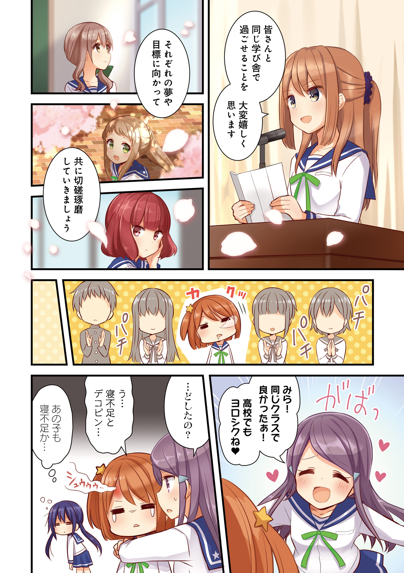 P8