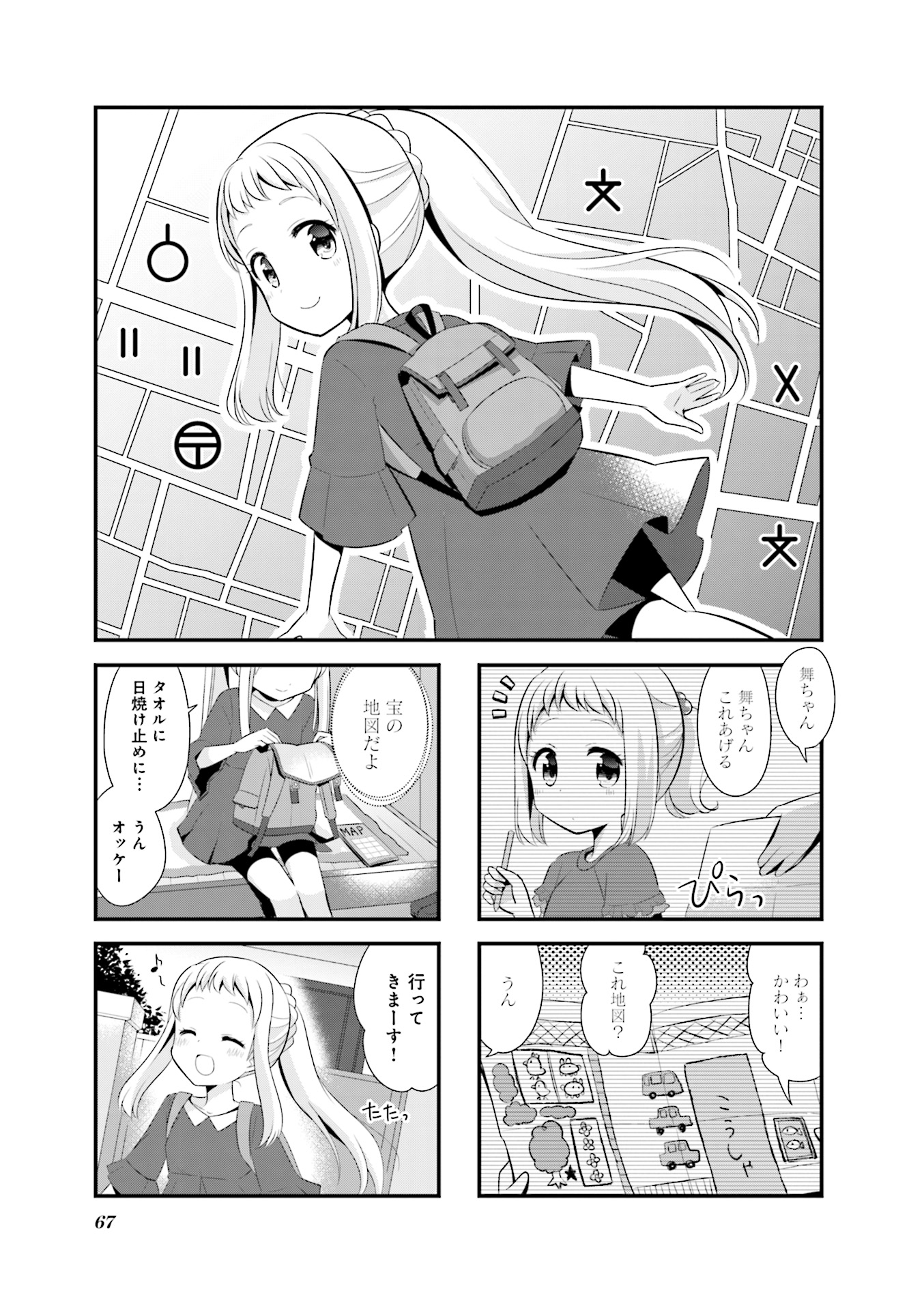 P17