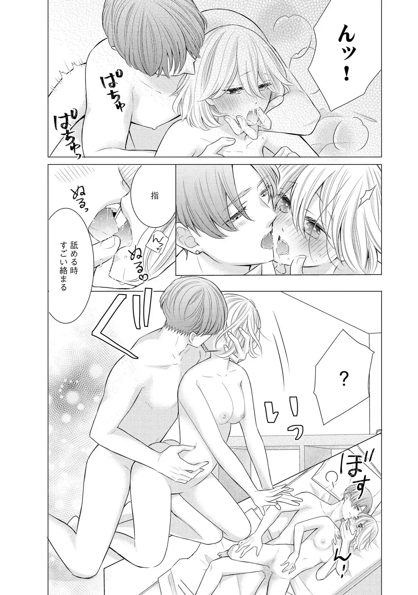 P21