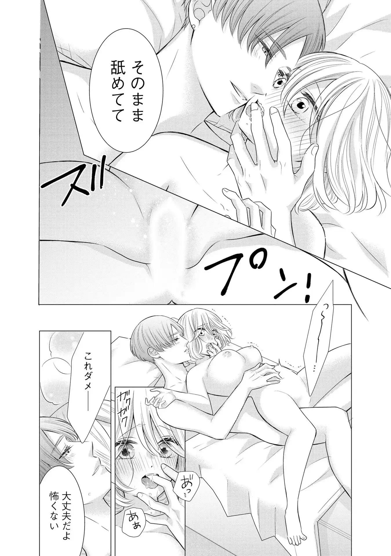 P22