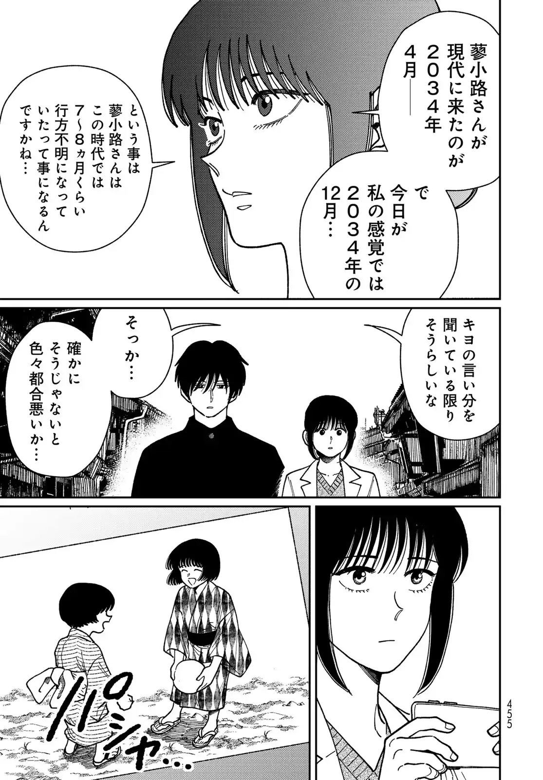P15