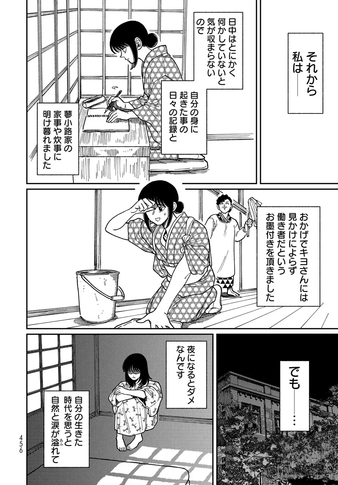 P16