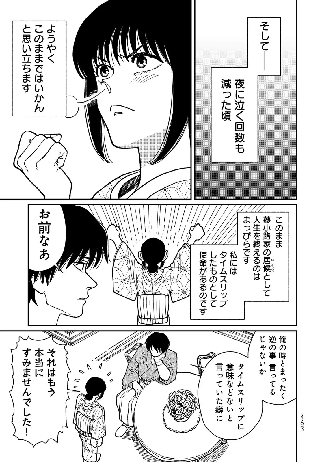 P23
