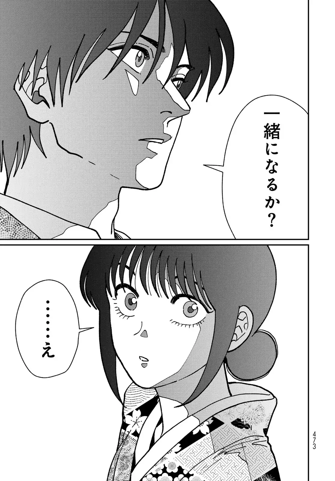 P33