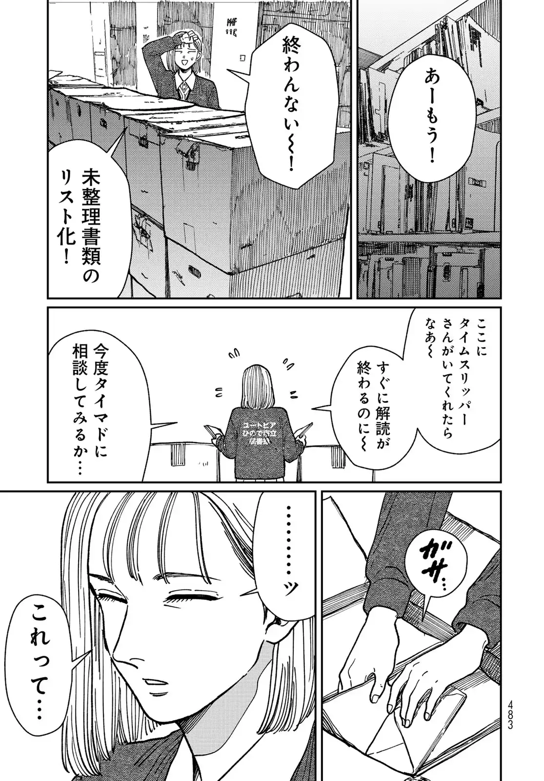 P43