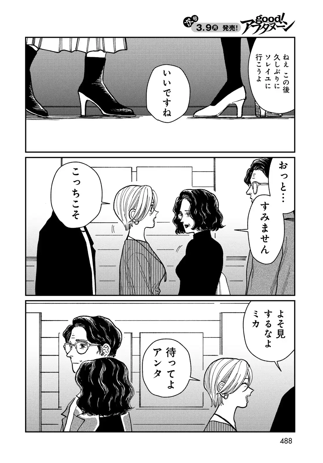 P48