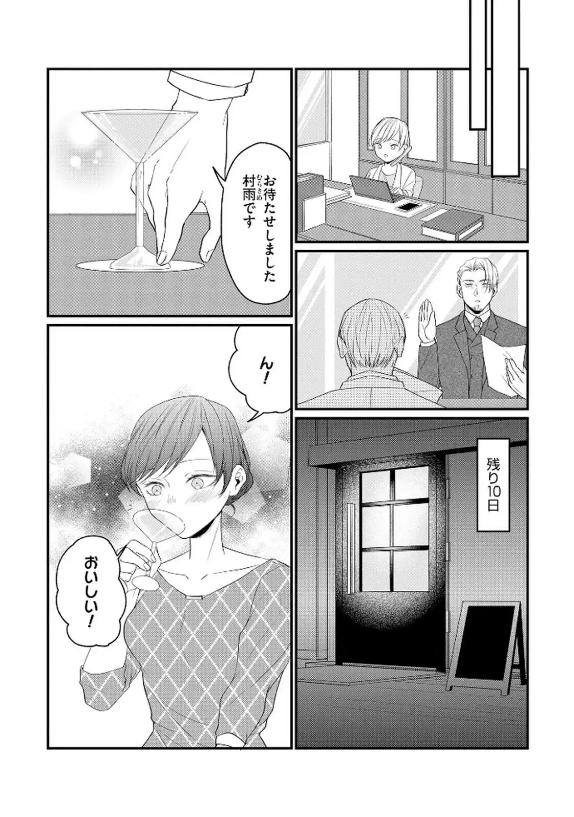 P17