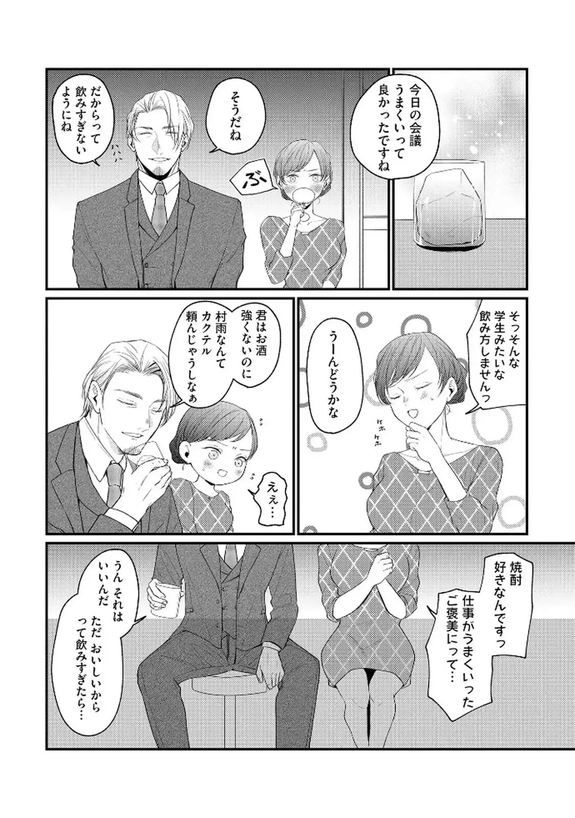 P18