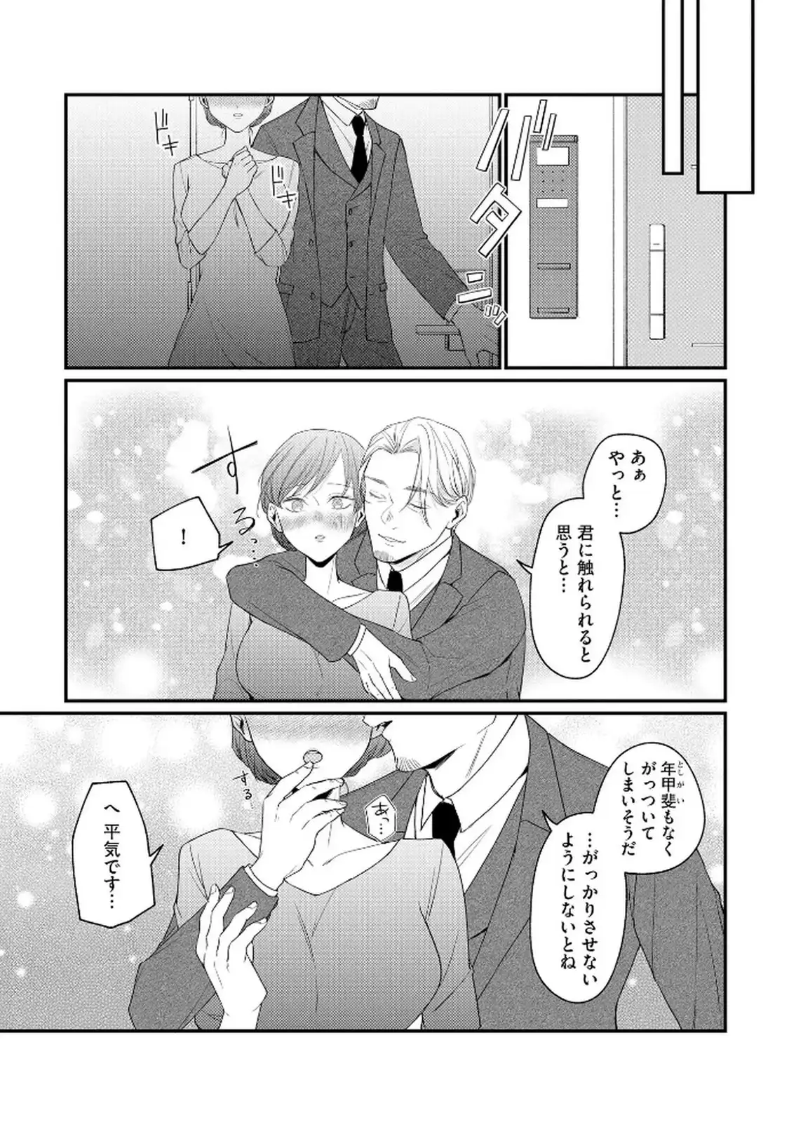 P31