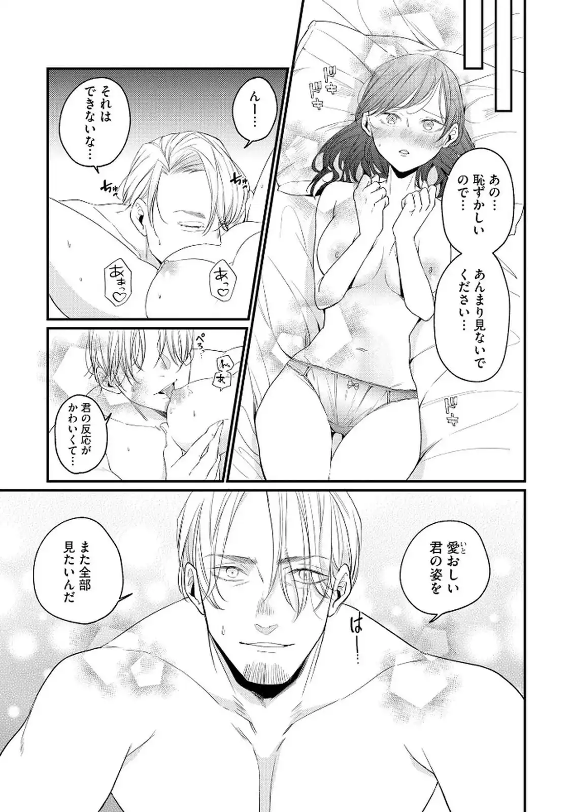 P33