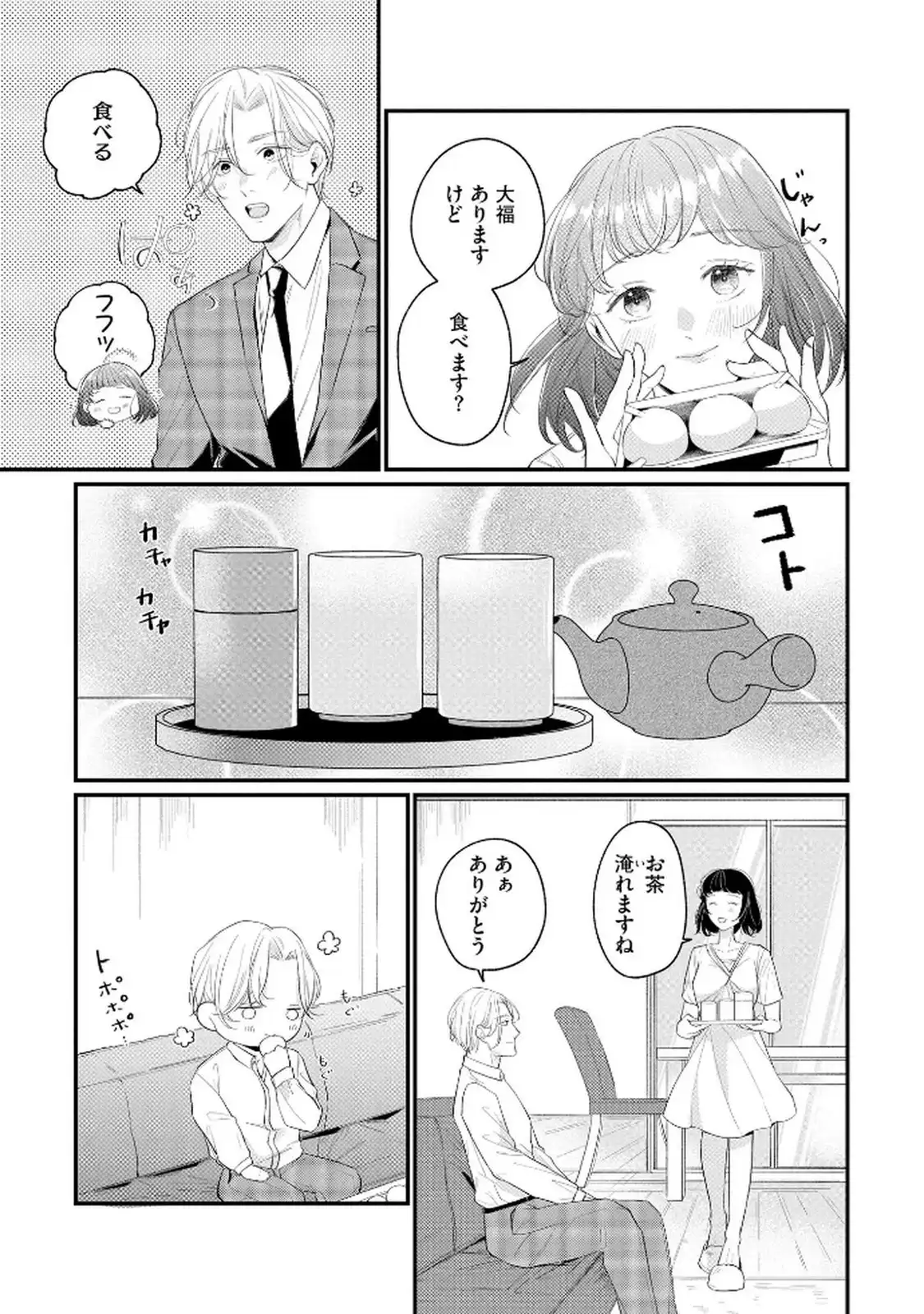 P23