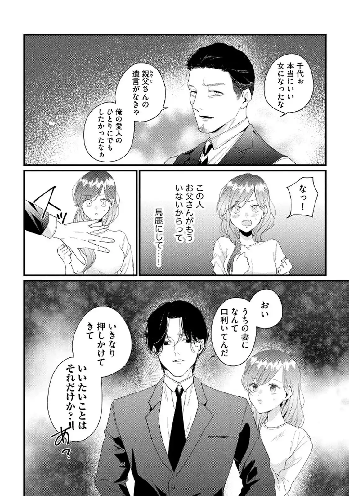 P26