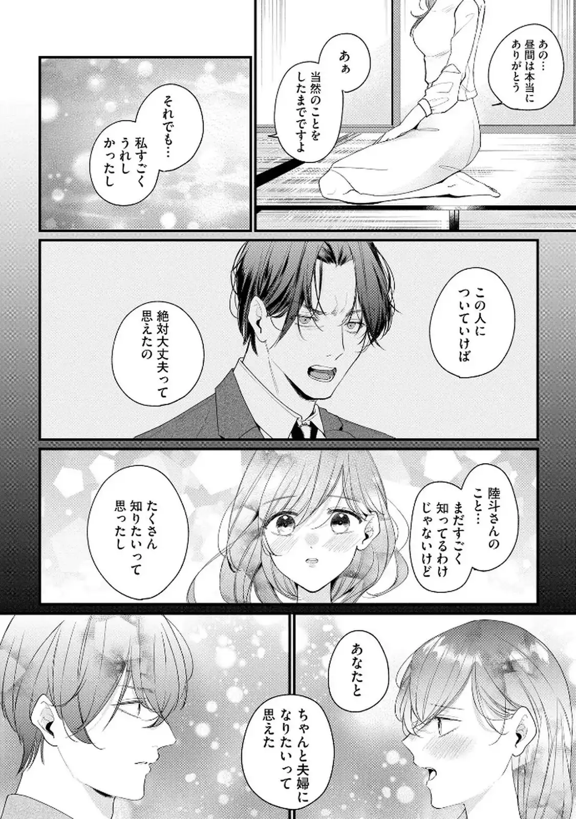 P30