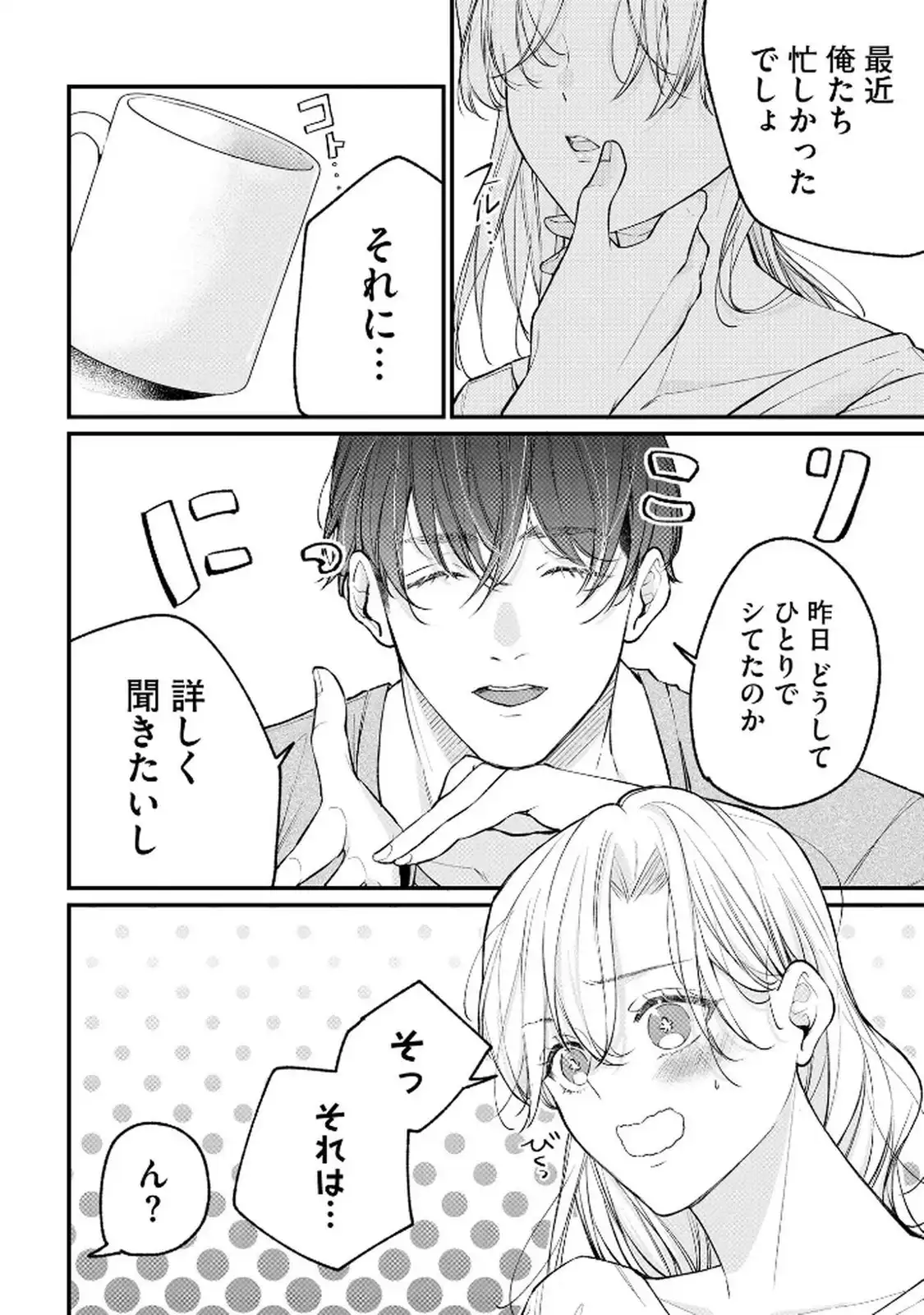 P24