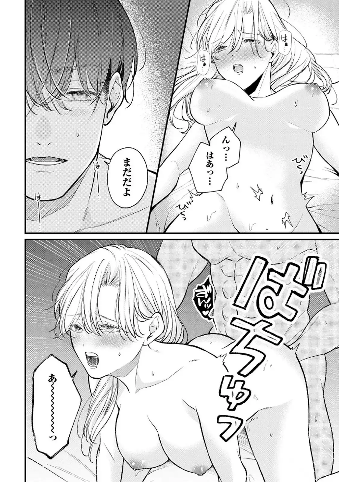 P38