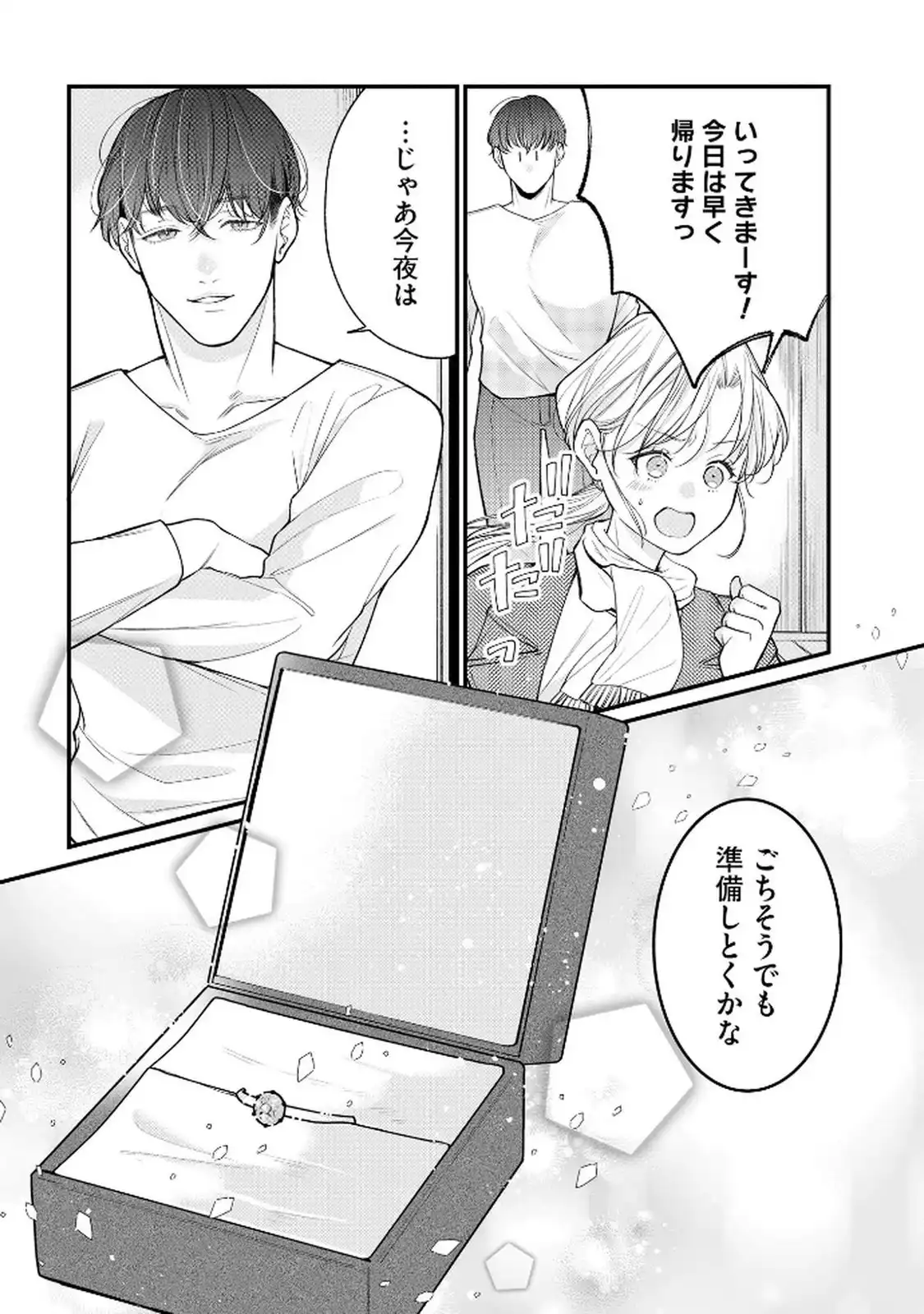 P42