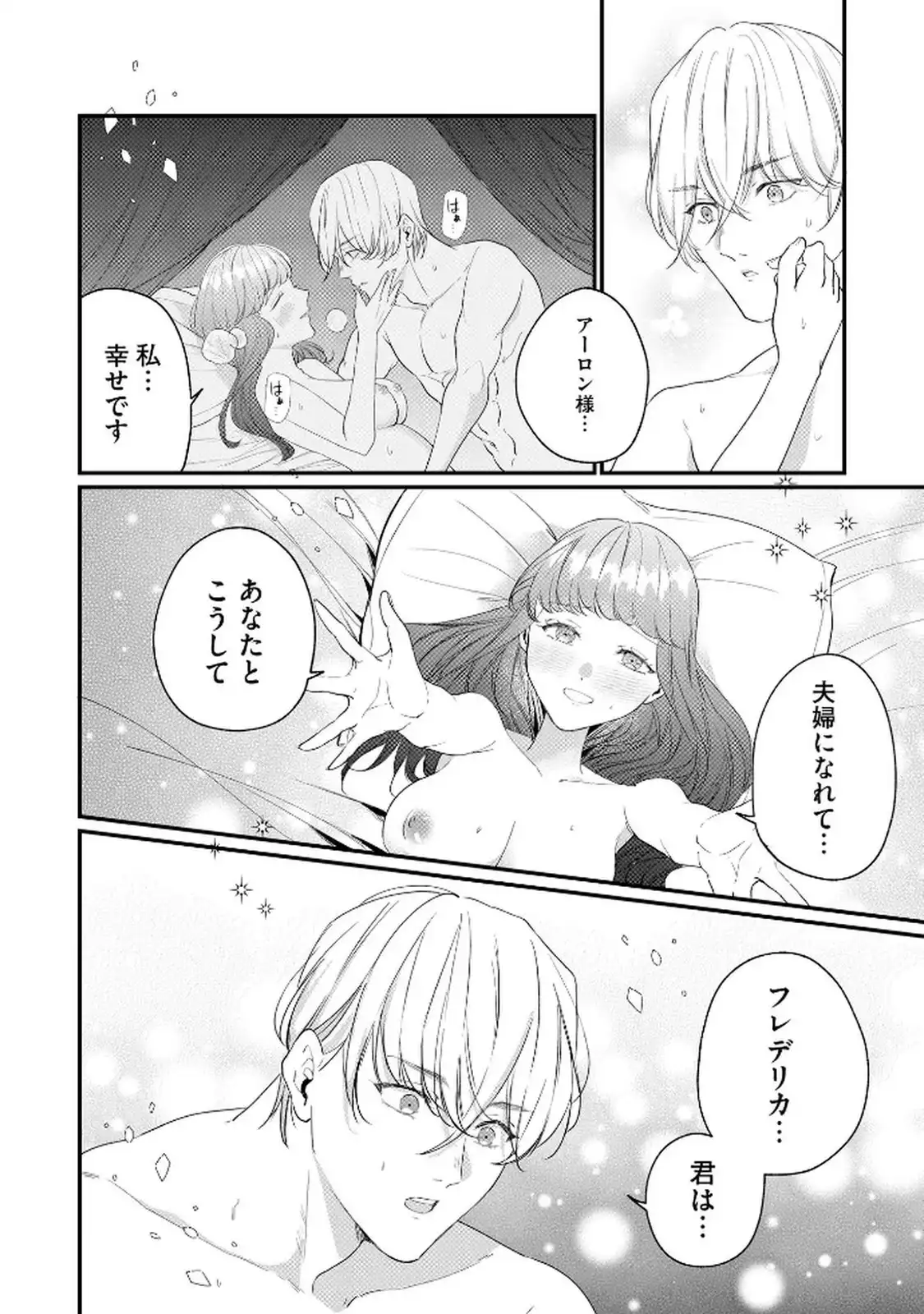 P34