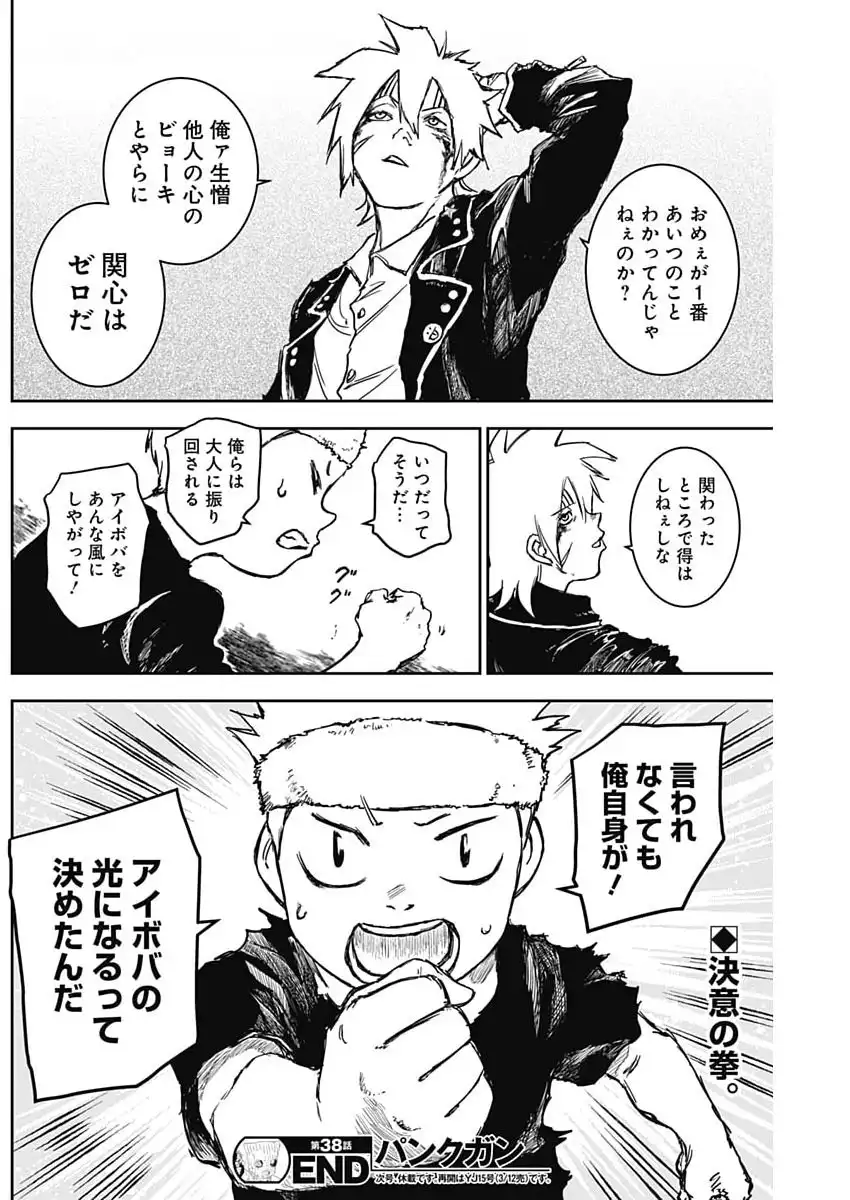 P19
