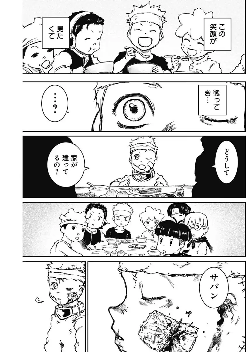 P8