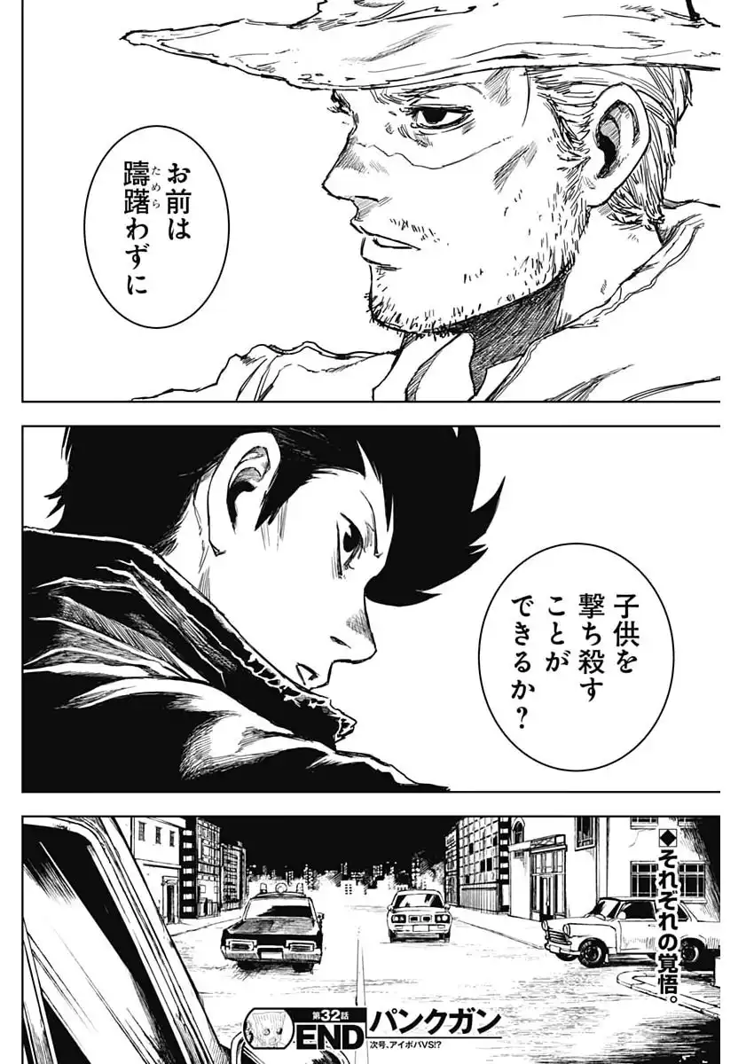P18
