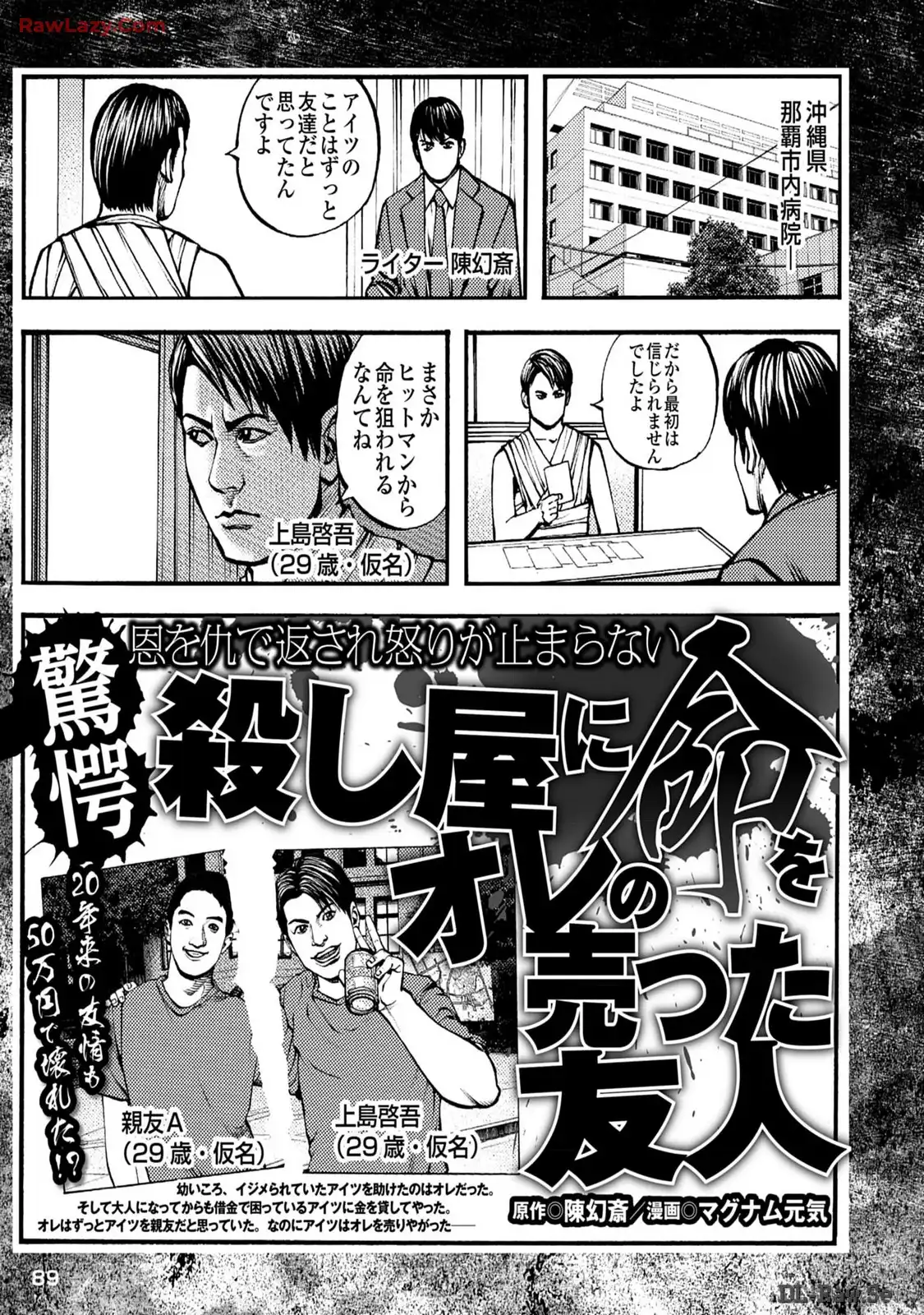 P21
