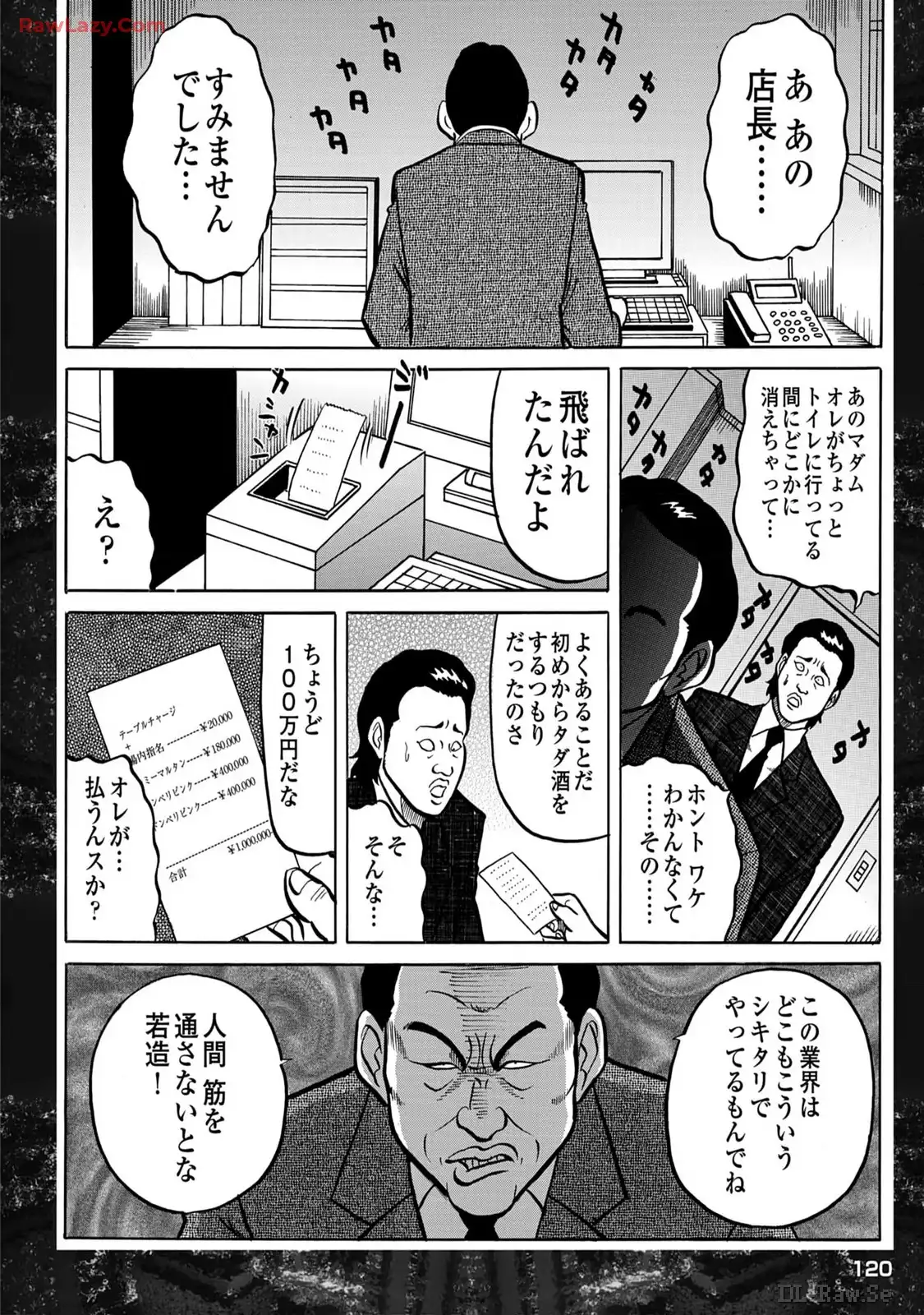 P52