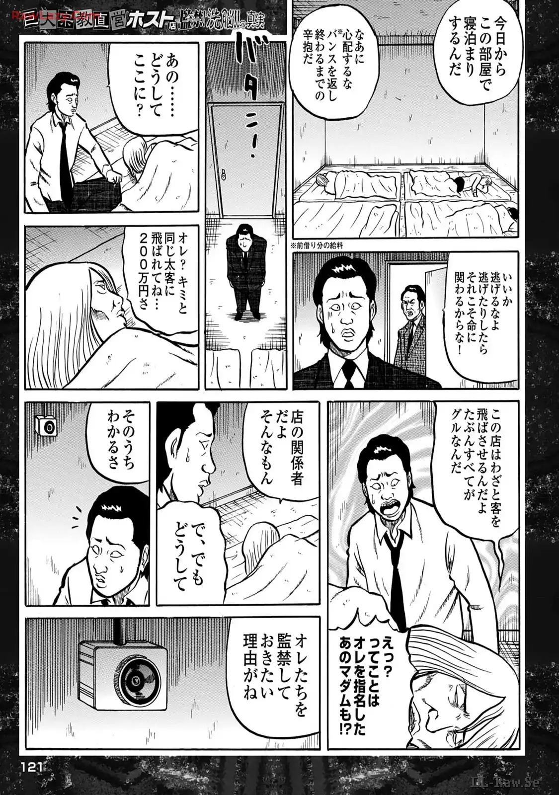 P53