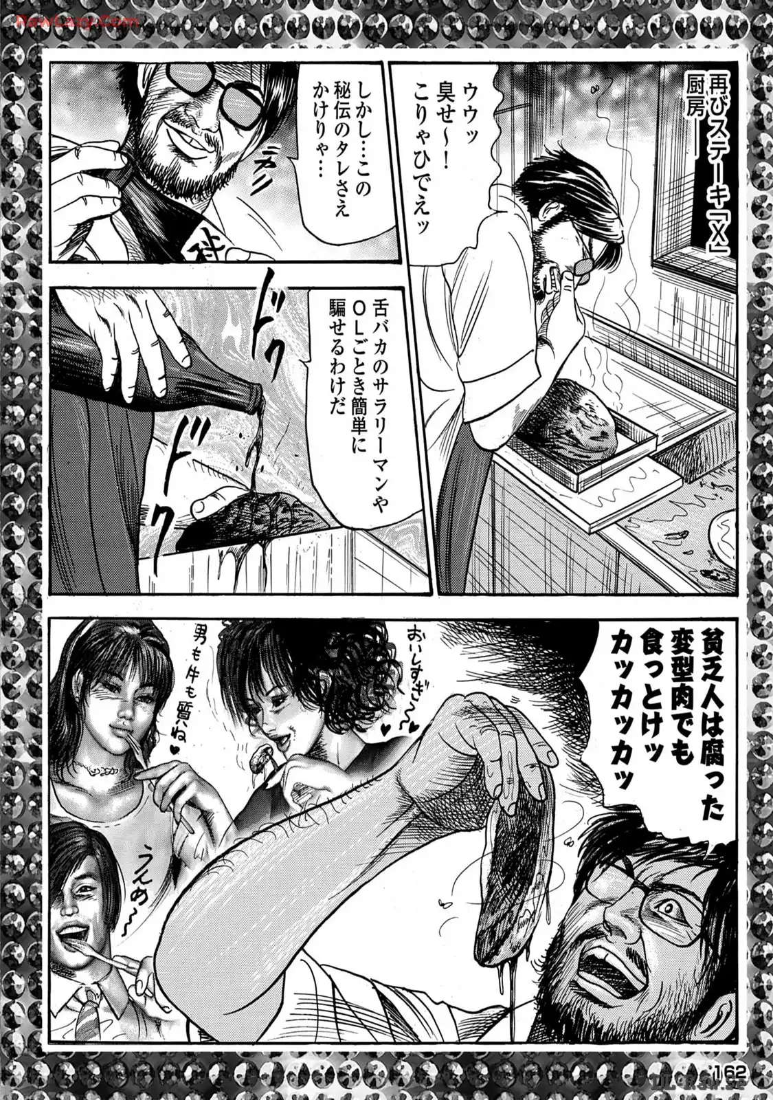 P14