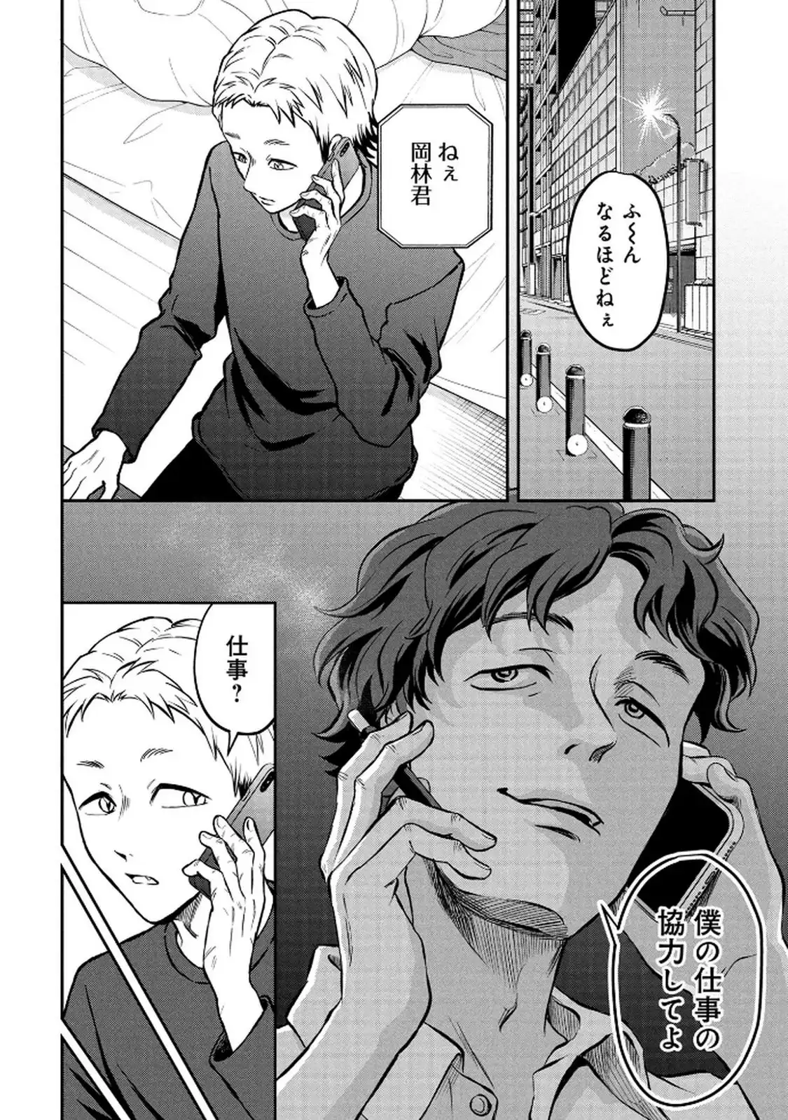 P26