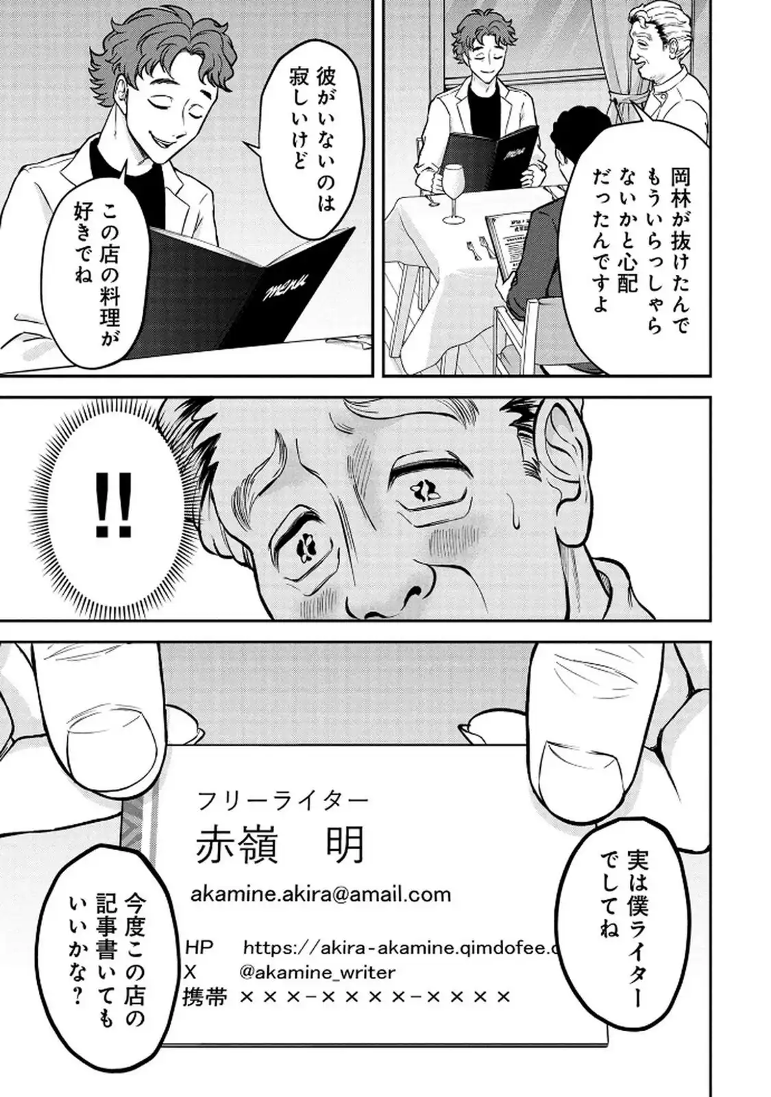 P31