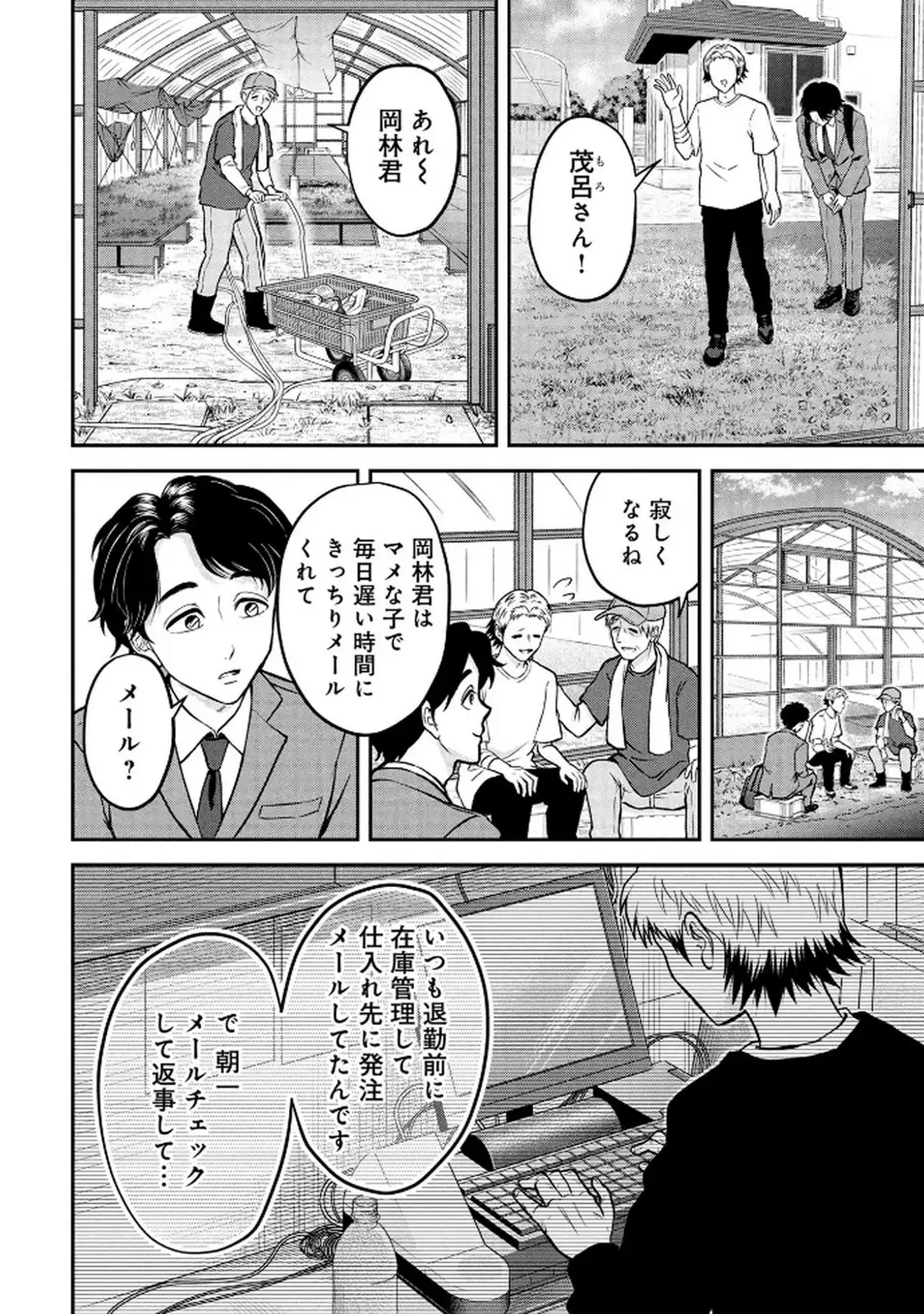 P36