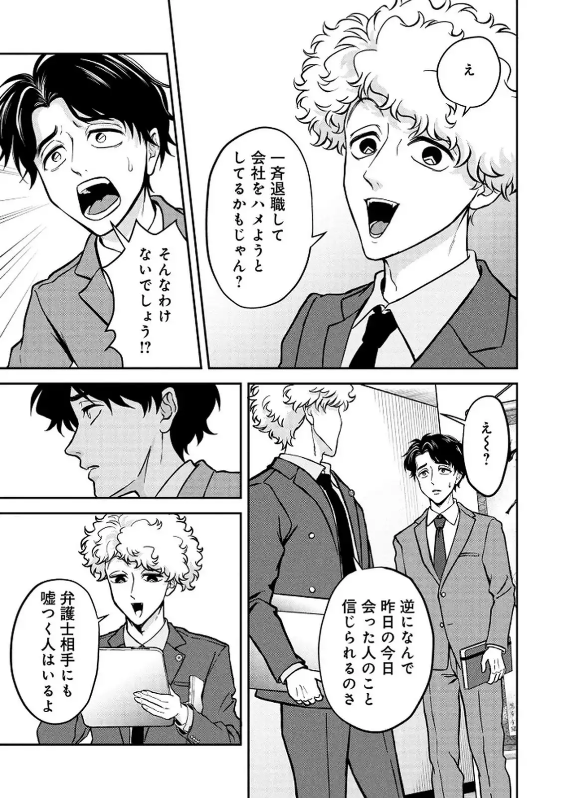 P31